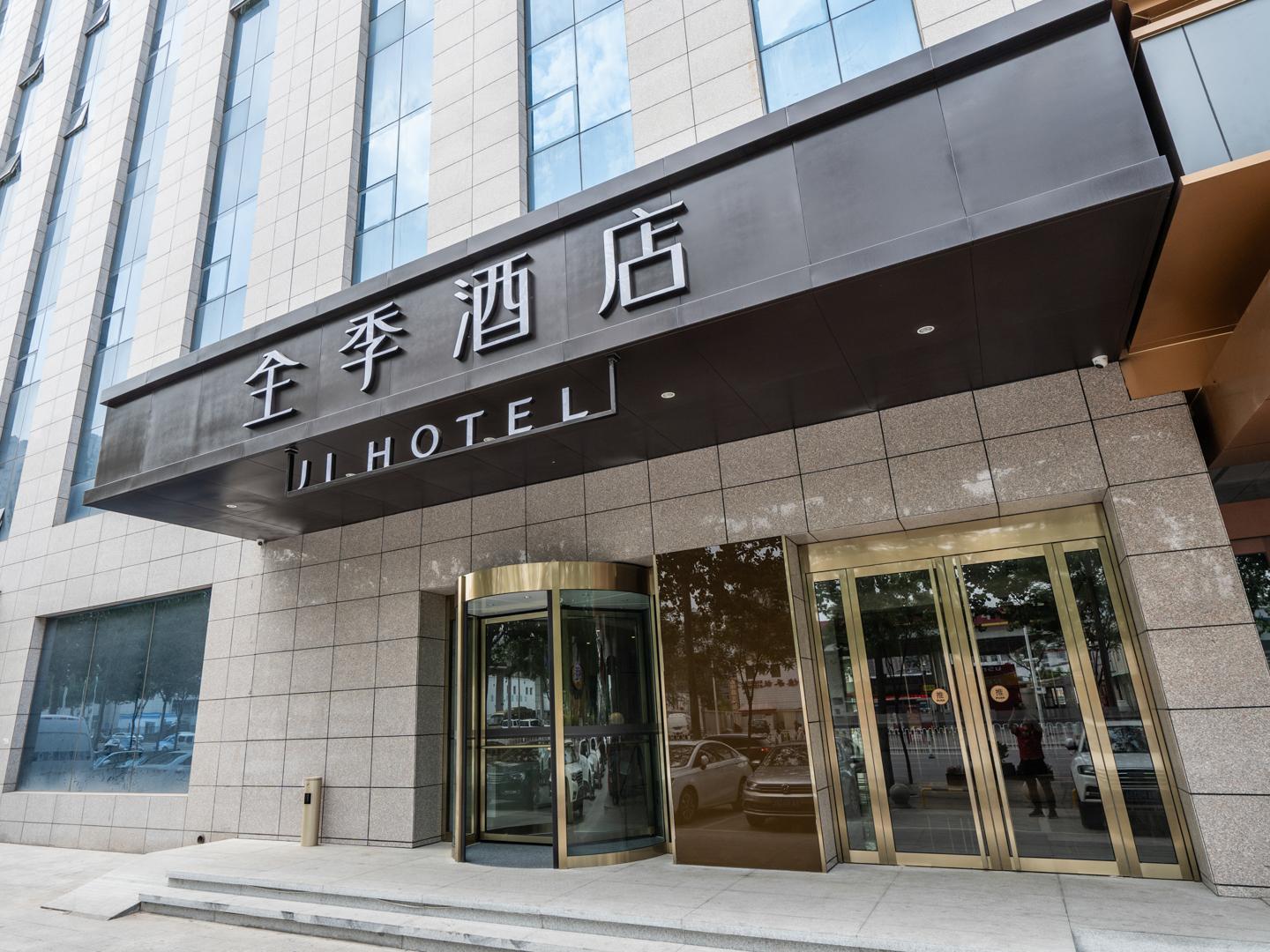 Ji Hotel (Taiyuan Xikuang Street) 1/37