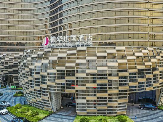 Xinhua Jian'guo Hotel 25/26