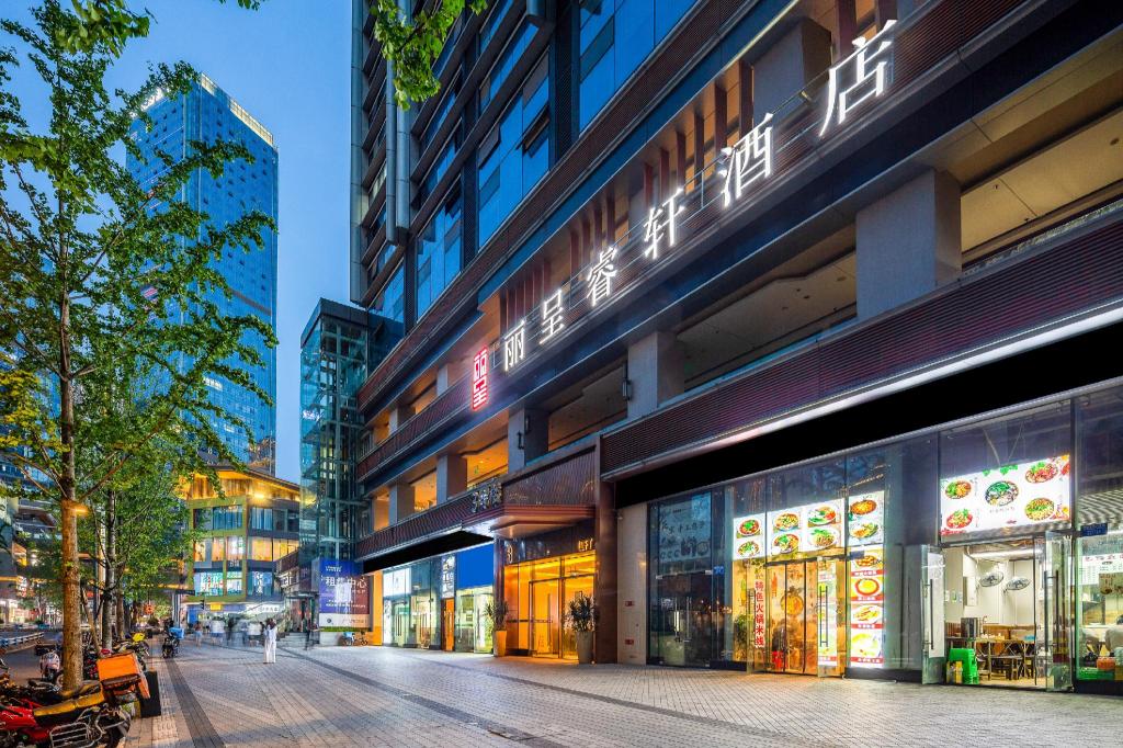丽呈睿轩重庆观音桥酒店 photo 4
