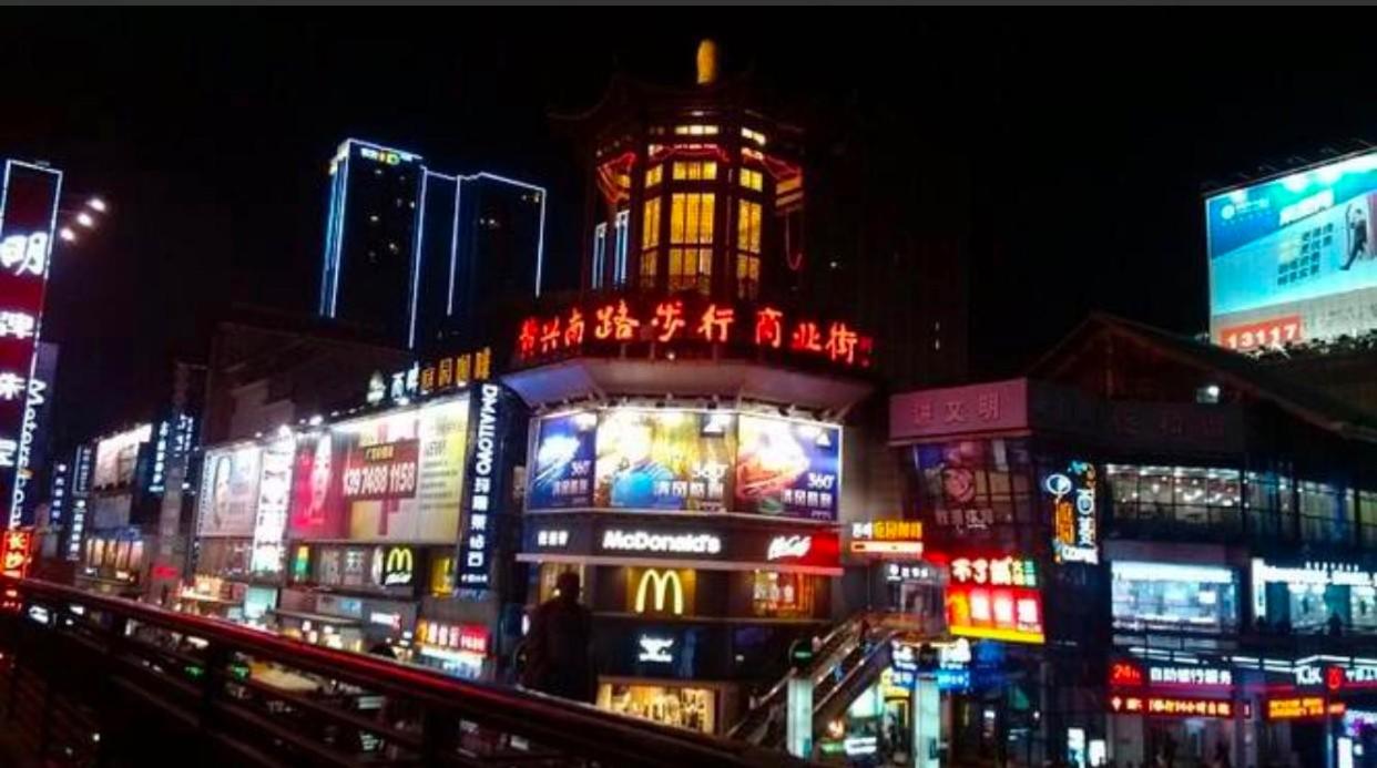 7 Days Inn (Changsha Wuyi Square Metro Station) 7/61