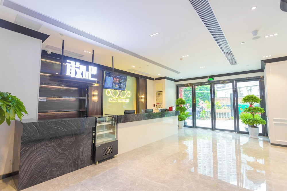 Pazhou XANA Deluxe International Hotel (Changgang Subway Metro Station Branch) 6/50