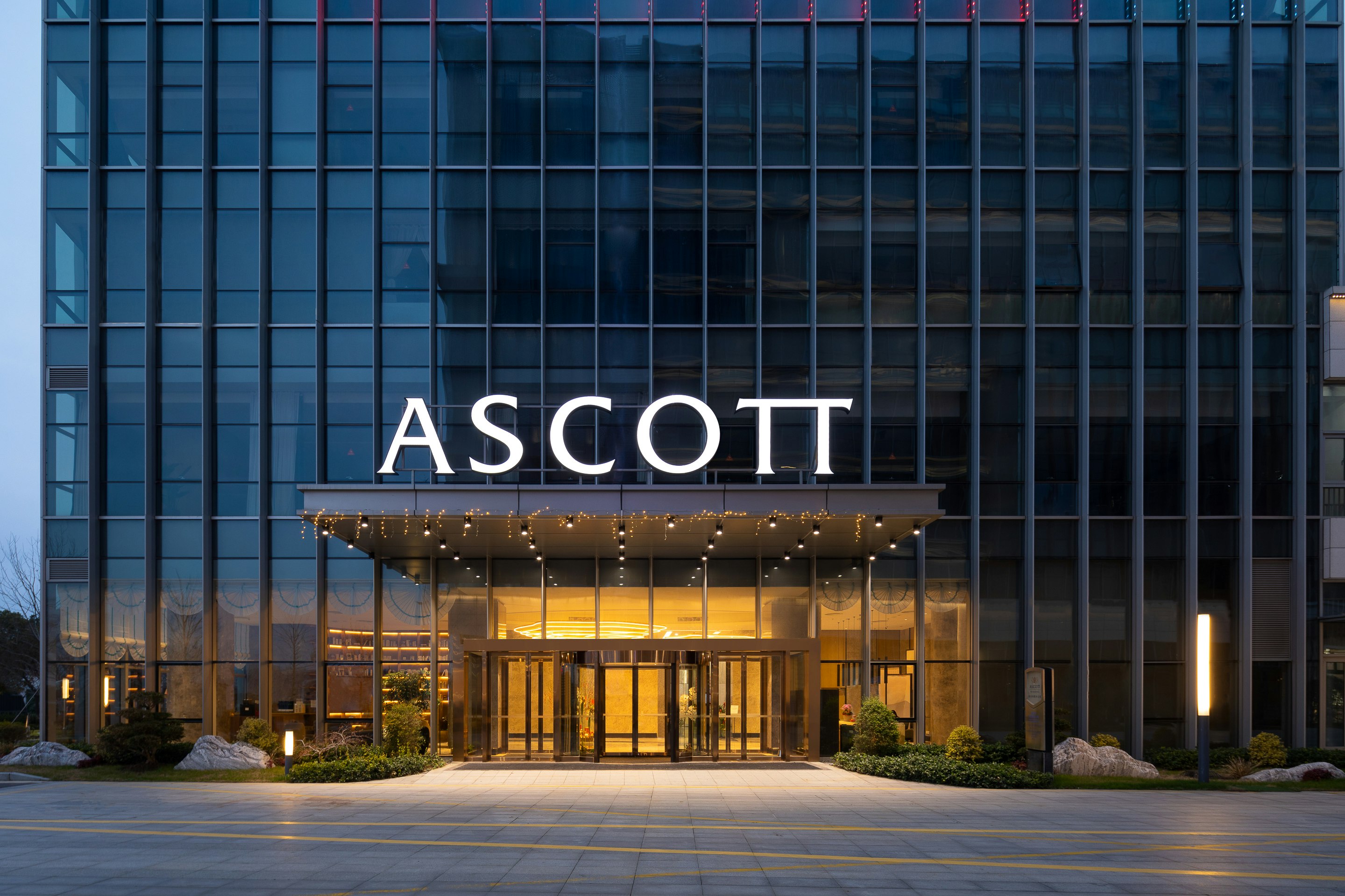 Ascott New District Wuxi 2/50