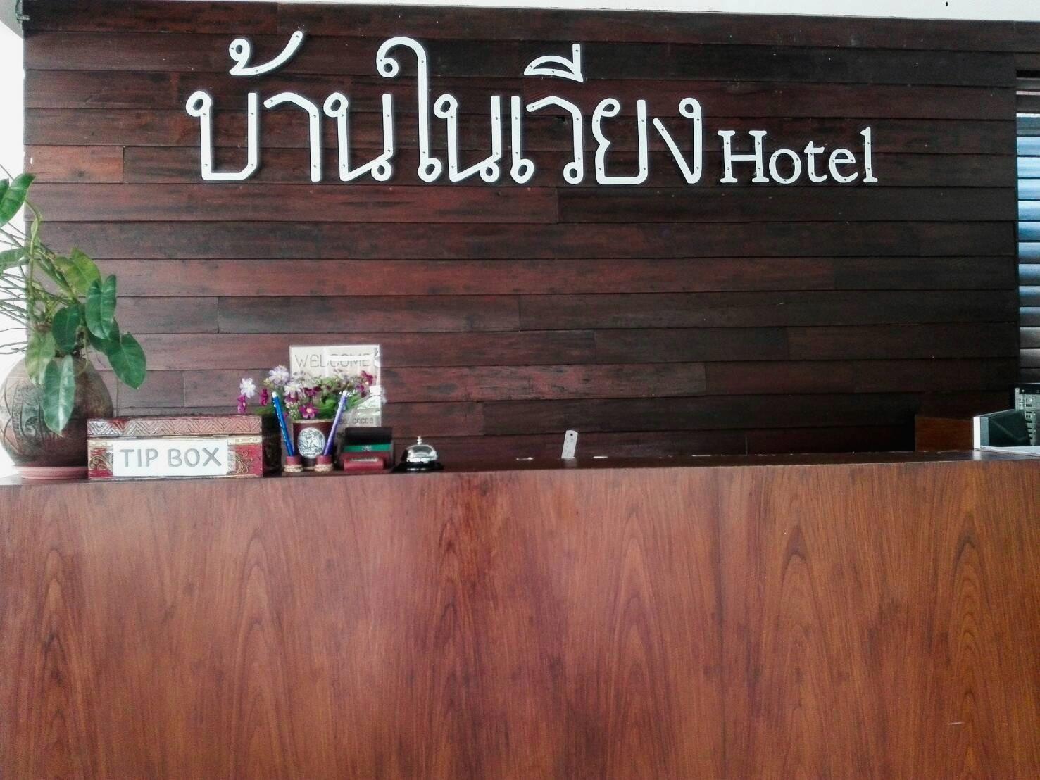Baan Nai Wiang 6/20