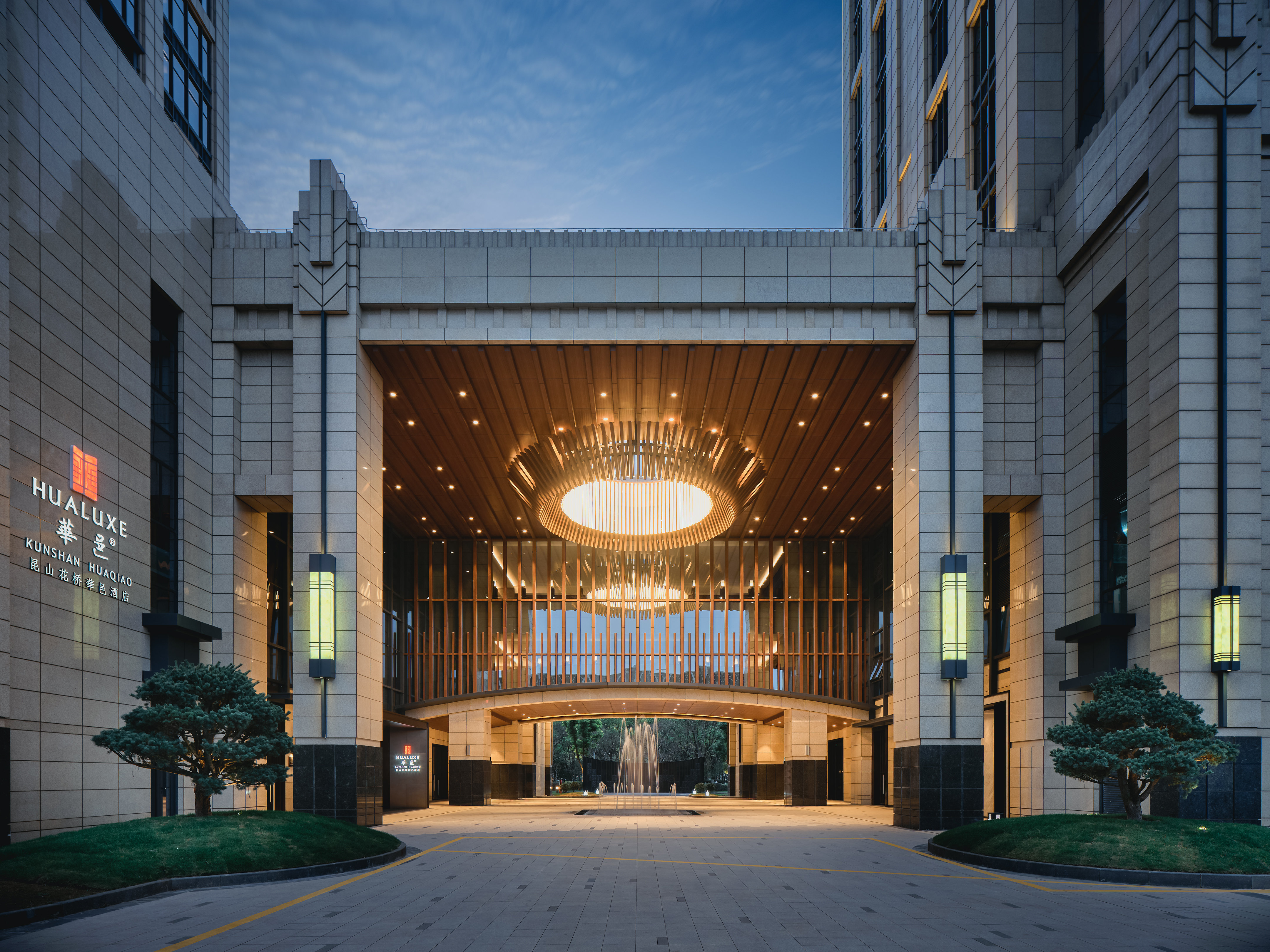 HUALUXE Kunshan Huaqiao an IHG Hotel 2/50