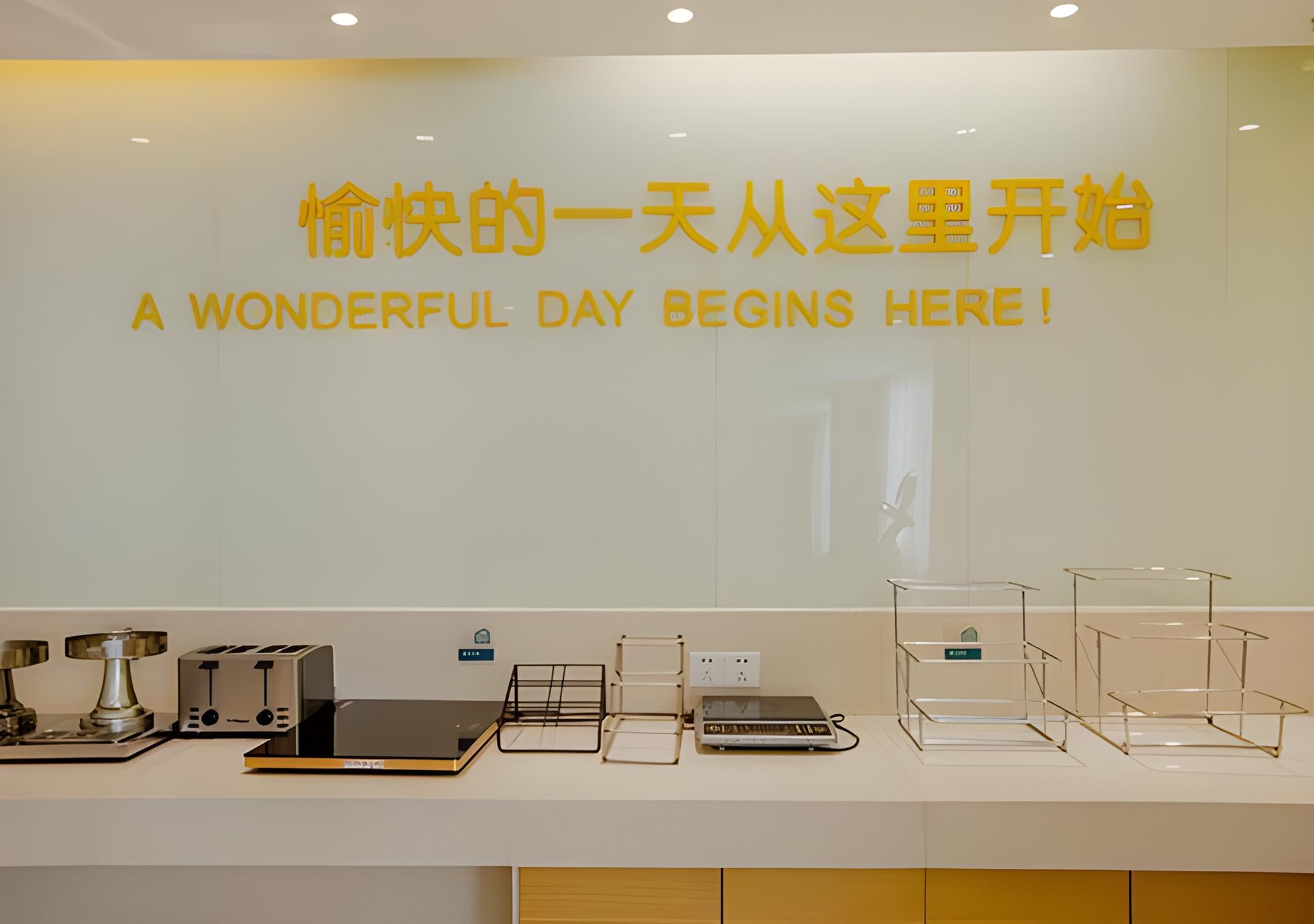 City Comfort Inn Nanning Changgang 43/51