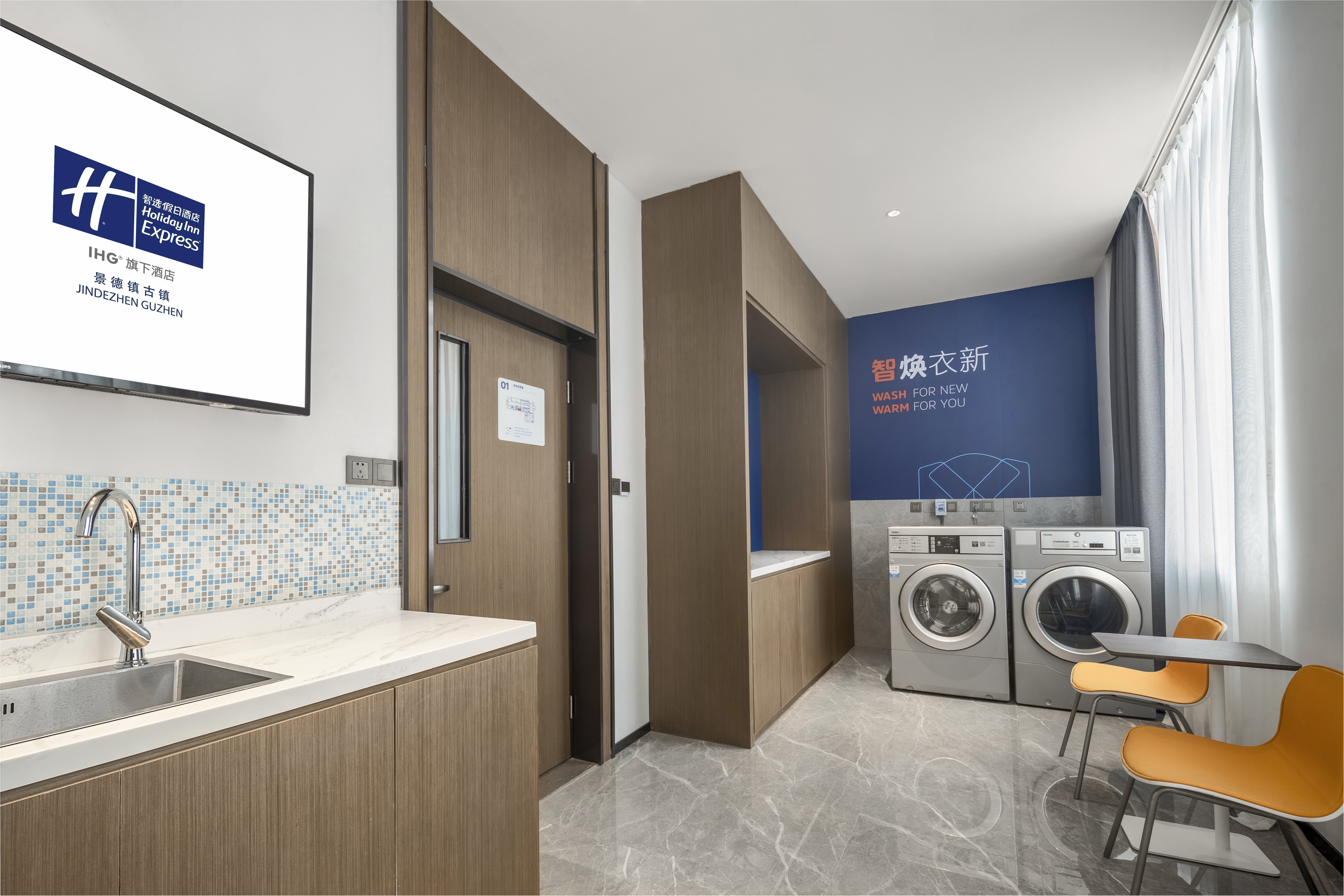 Holiday Inn Express Jingdezhen Ancient Town 45/45