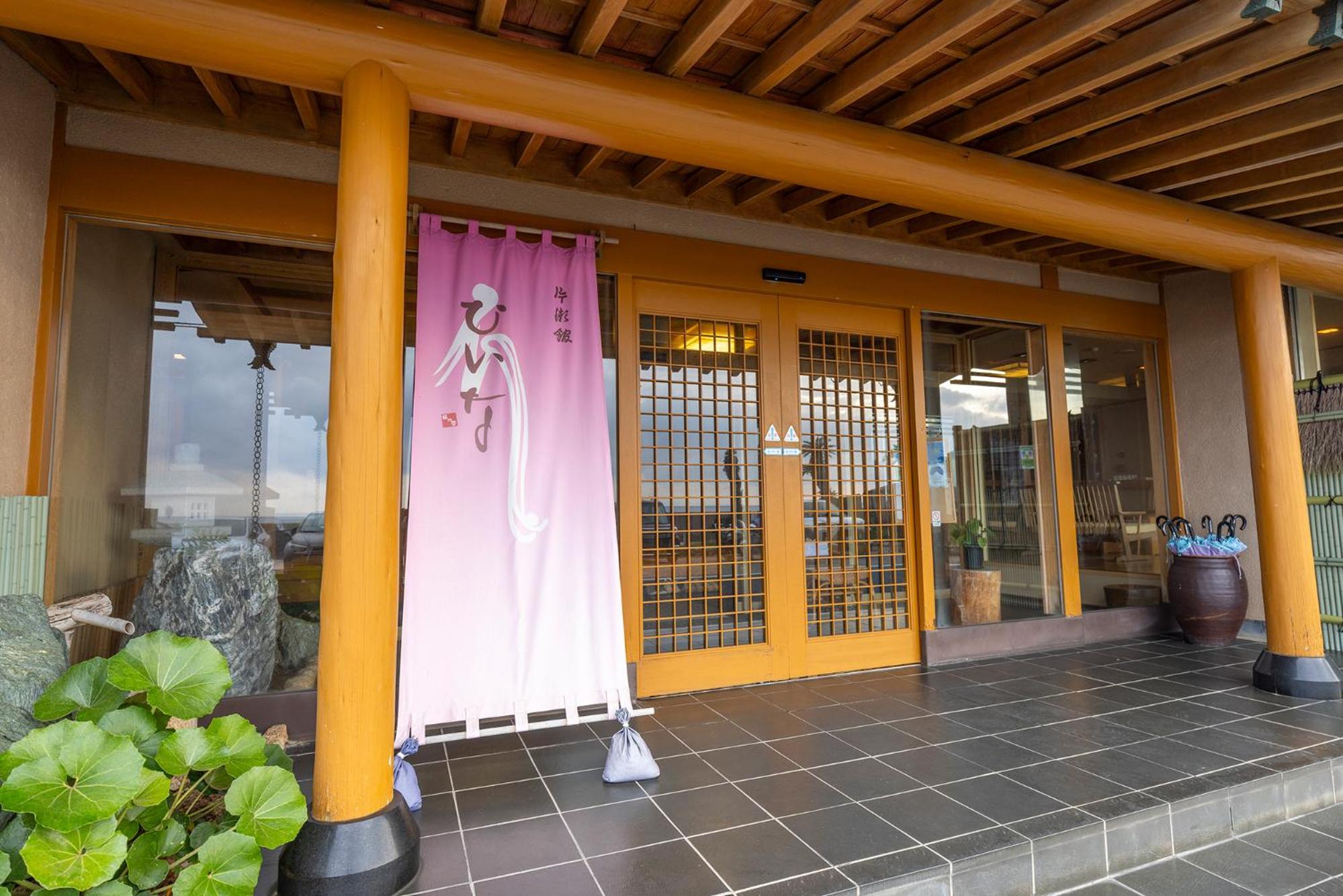 Japanese, Pure, Basic, Tatami