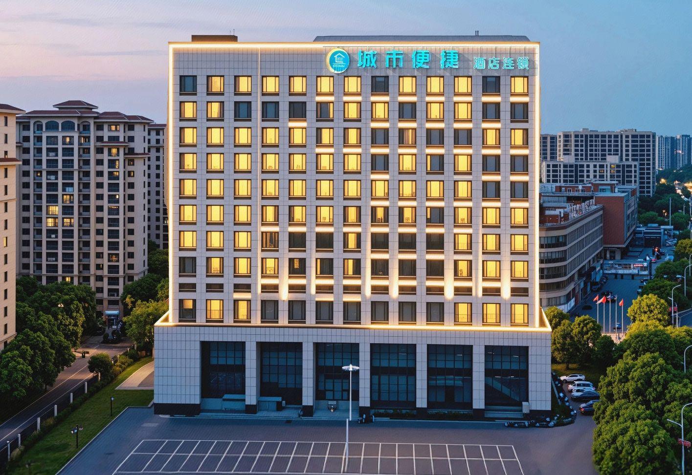 City Comfort Inn (Wuhu Xingyue Plaza) 2/41
