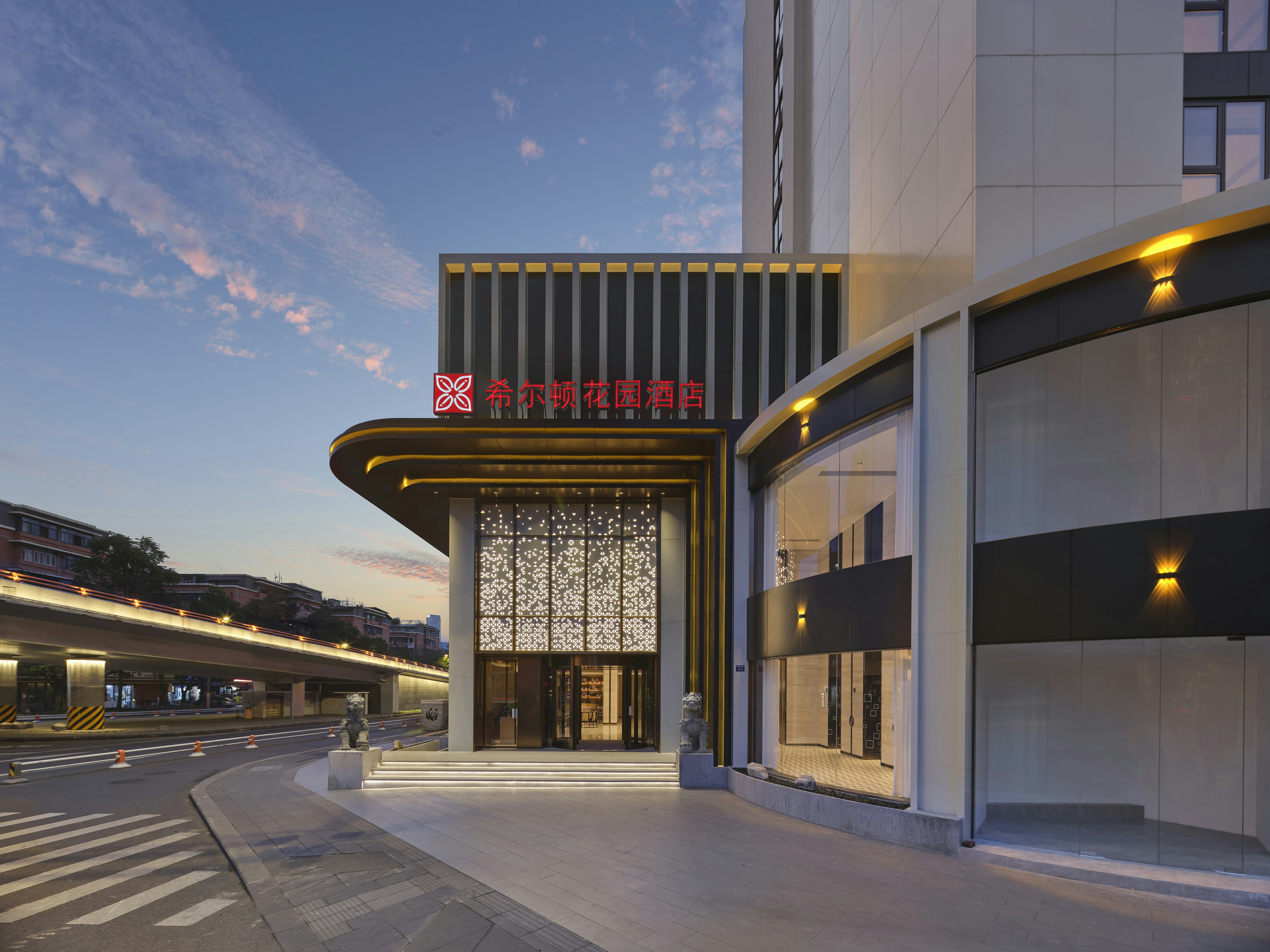Hilton Garden Inn Chengdu Tianfu Panda Tower 39/39