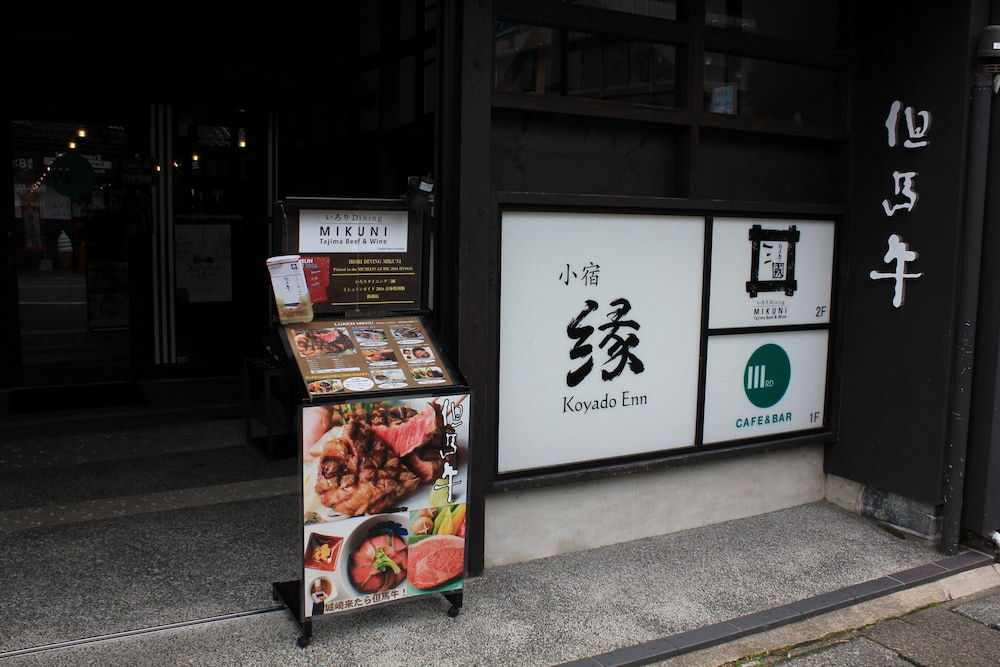Kinosaki Onsen Inn Koyado Enn 38/64