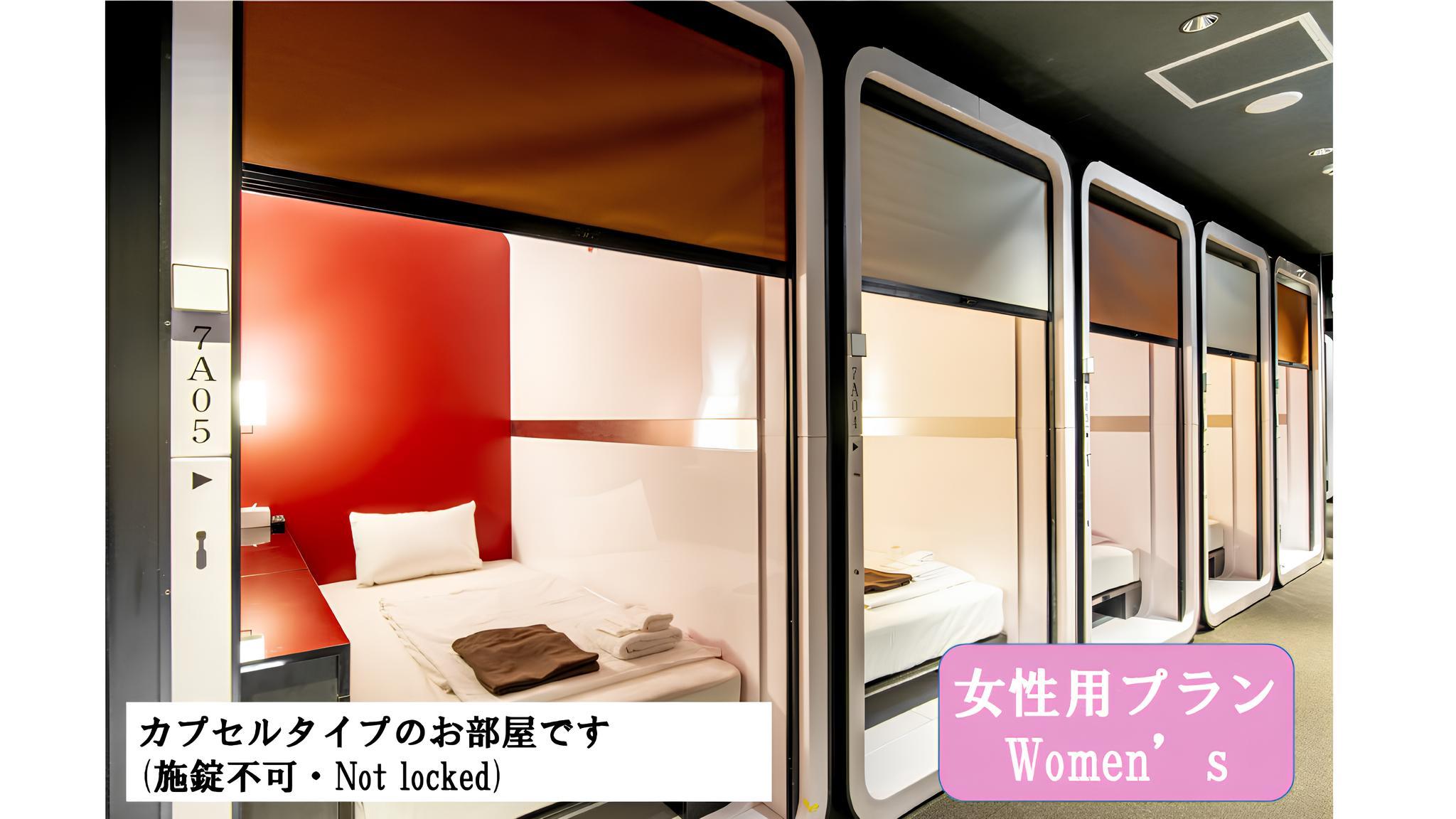 Female Dorm, Female Only, Pod, Economy, Single
