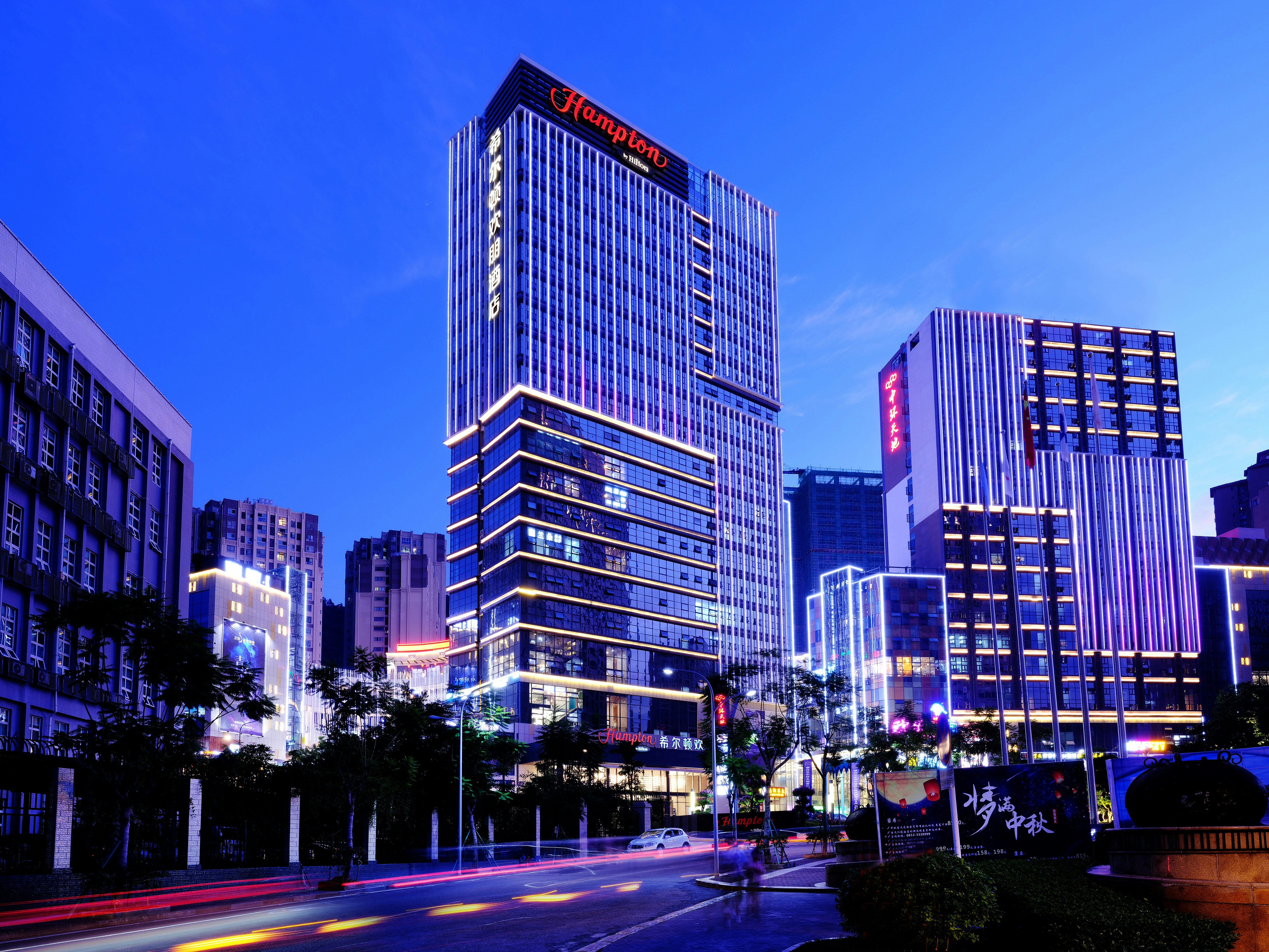 Hampton by Hilton Panzhihua Zhonghuan Tiandi 16/17