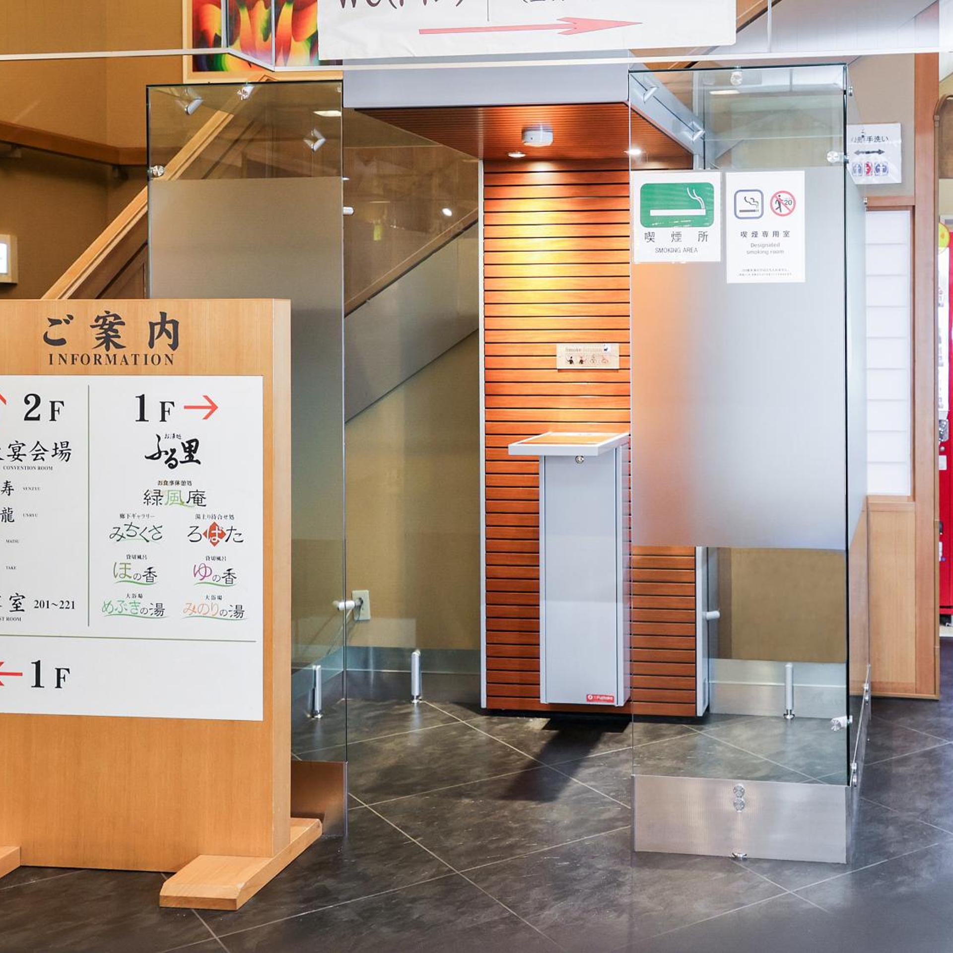 Ichinomata Onsen Grand Hotel 5/55