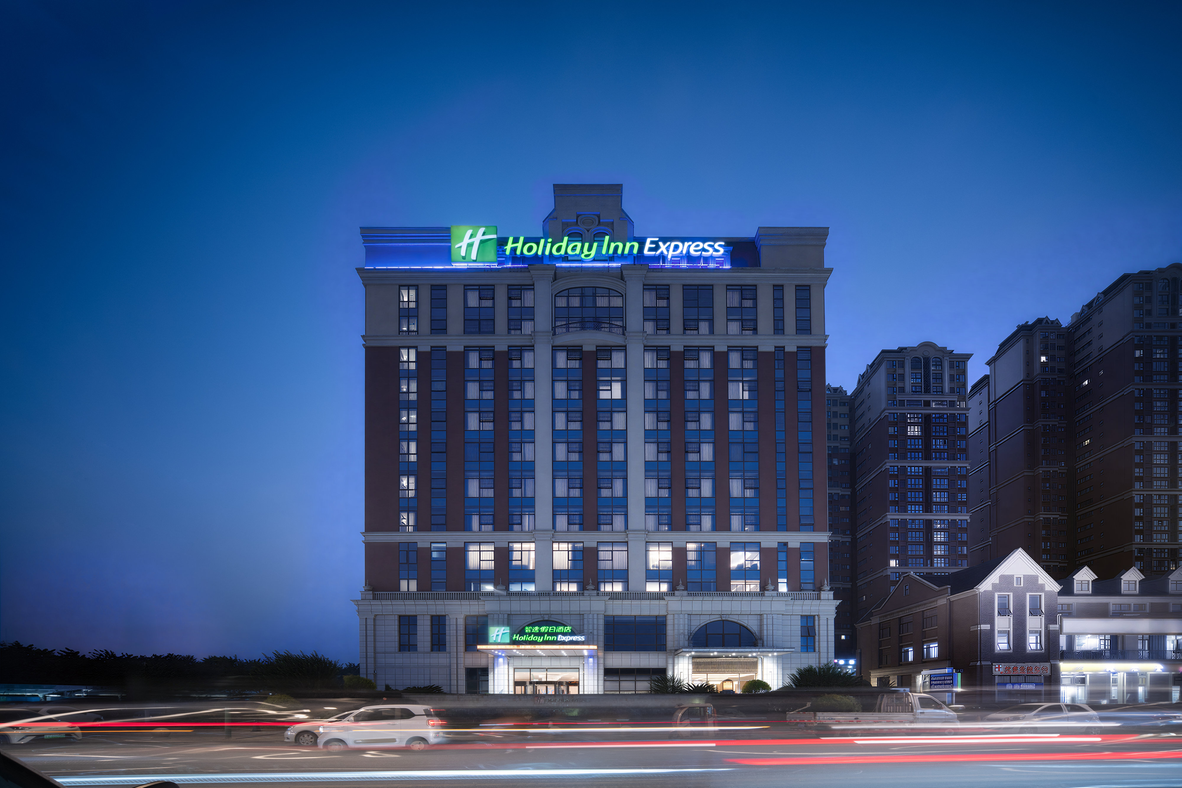 Holiday Inn Express Pengzhou Downtown 1/71