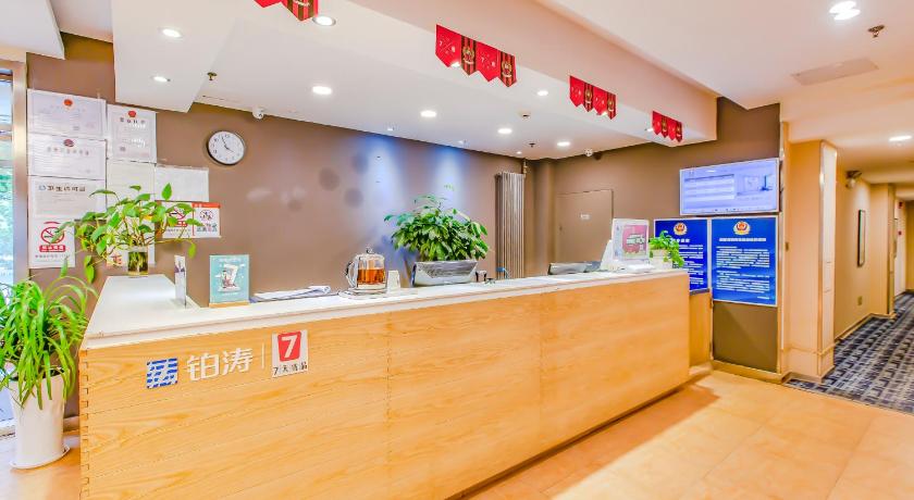 7Days Premium Beijing Wangjing SOHO Futong Subway Station 9/49