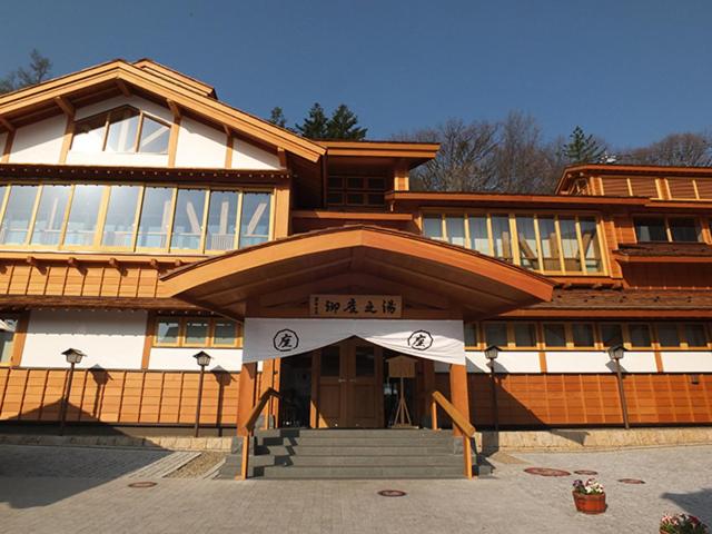 Pension Gorouji 2/22