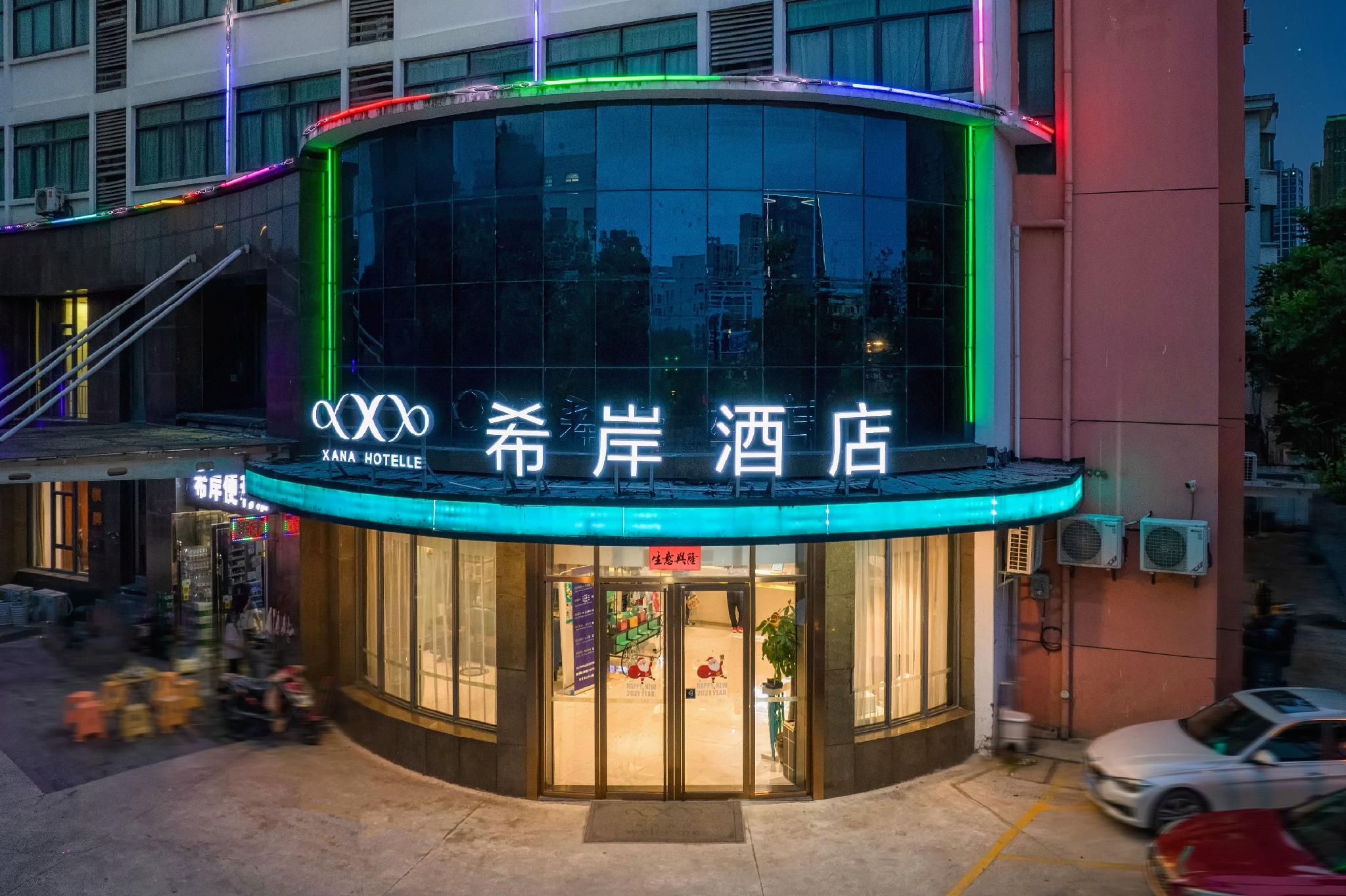 Xana Hotelle杭州Canal国际会议and会展中心Wanda酒店(Xana Hotelle (Hangzhou Canal International Convention and Exhibition Center Wanda))(Xana Hotelle (Hangzhou Canal International Convention and Exhibition Center Wanda)) 图片2