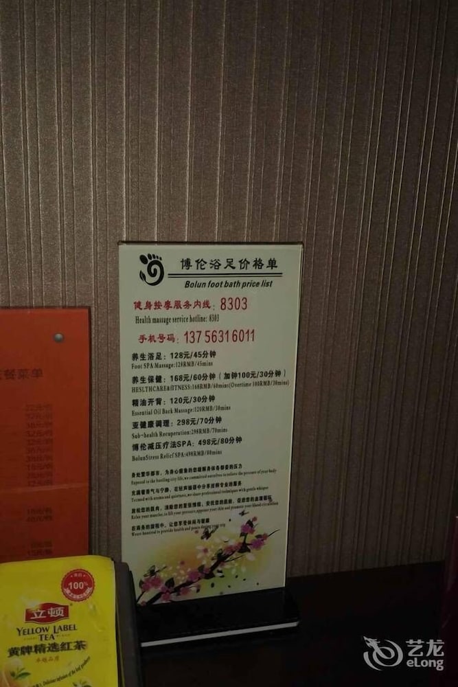 锦江之星酒店Lijiang Qixing街(Jinjiang Inn Lijiang Qixing Street) 图片2