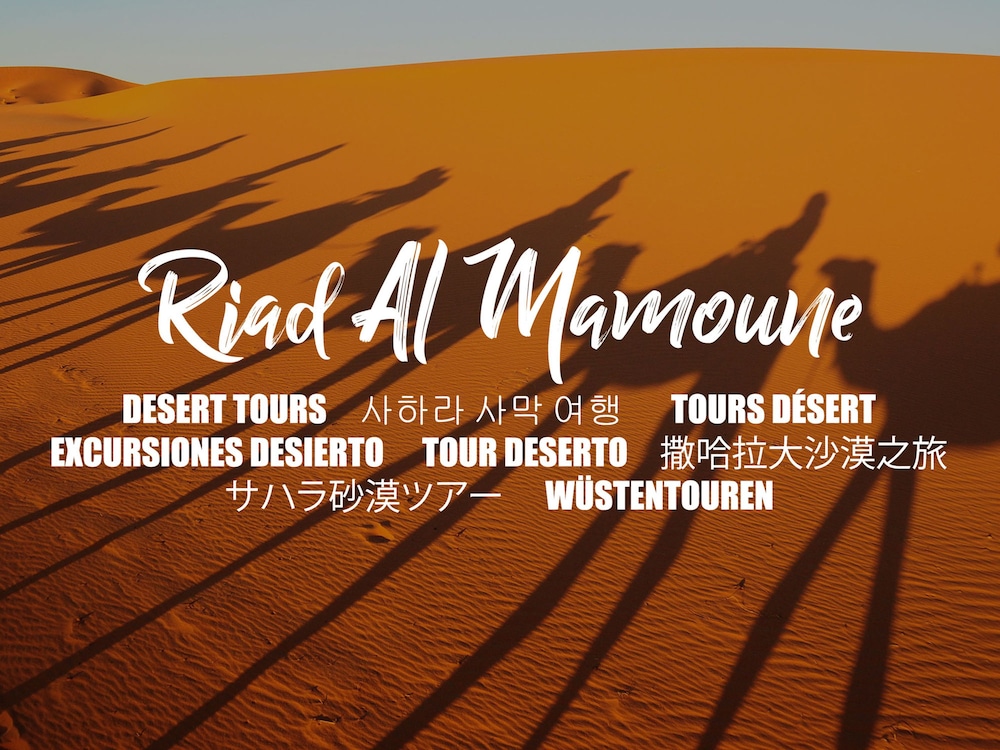 Riad Al Mamoune 23/50