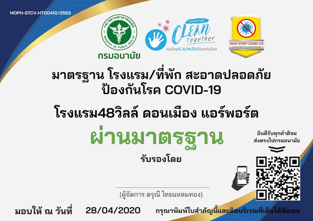 48 Ville Donmuang Airport 61/83
