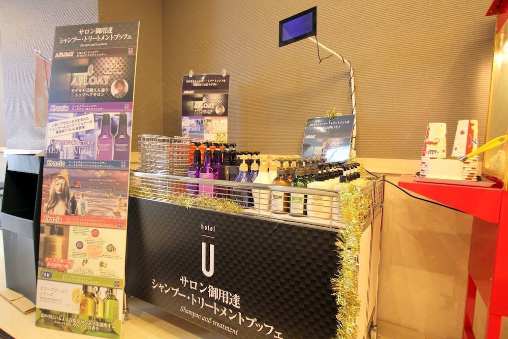 Hotel U Tokyo 10/45