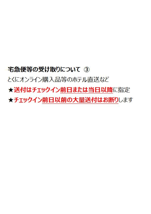 Arrow Hotel Inn Shinsaibashi 6/25