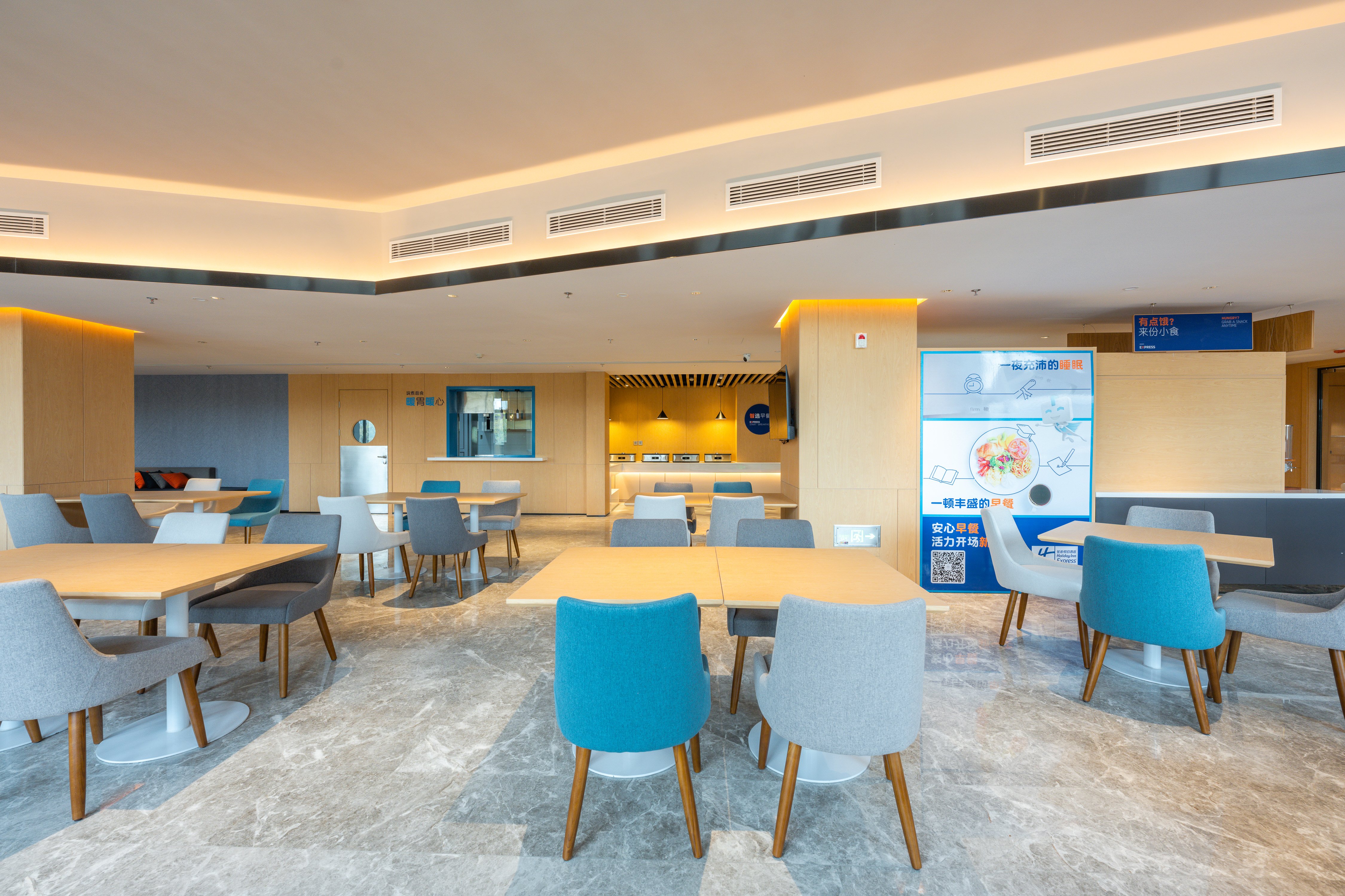 Holiday Inn Express Xinji City Center an IHG Hotel 32/38