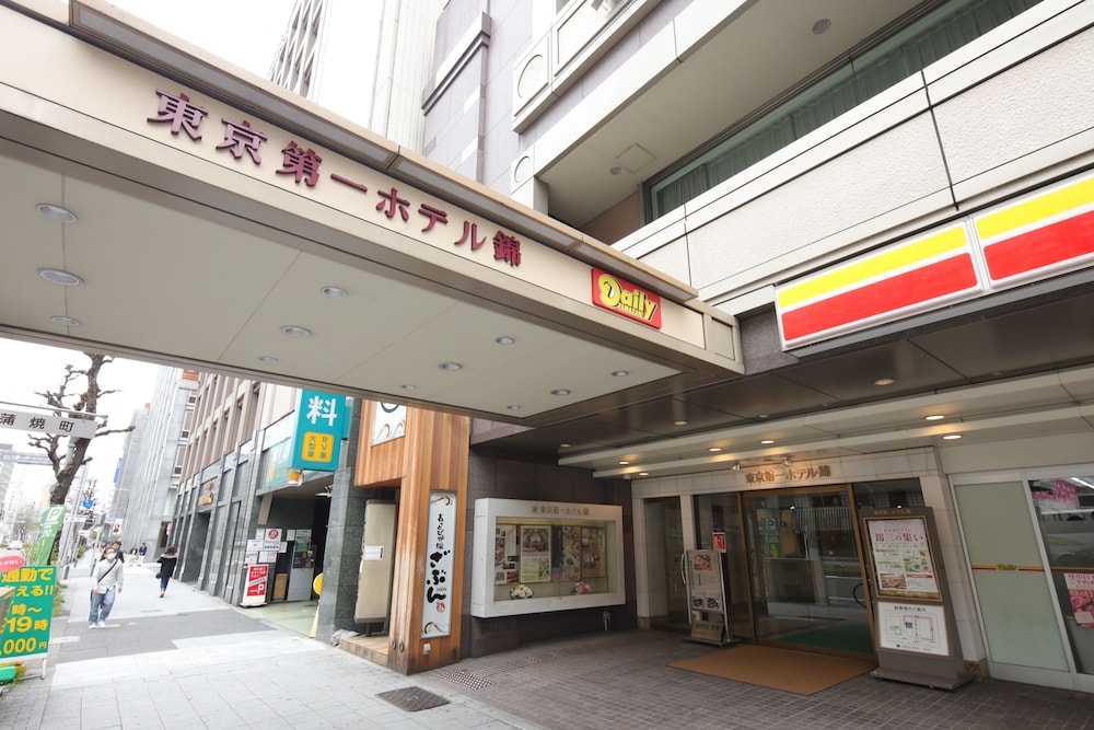 Tokyo Daiichi Hotel Nishiki 3/50