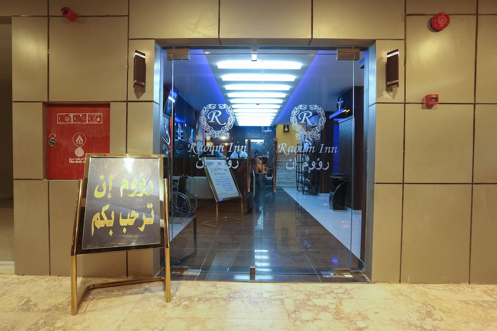 Raoum Inn Serviced Apartments Riyadh 5/39
