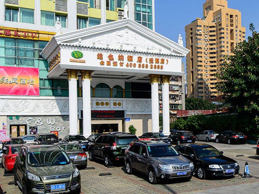 Vienna Hotel (Shenzhen Aiguo Road) 35/40