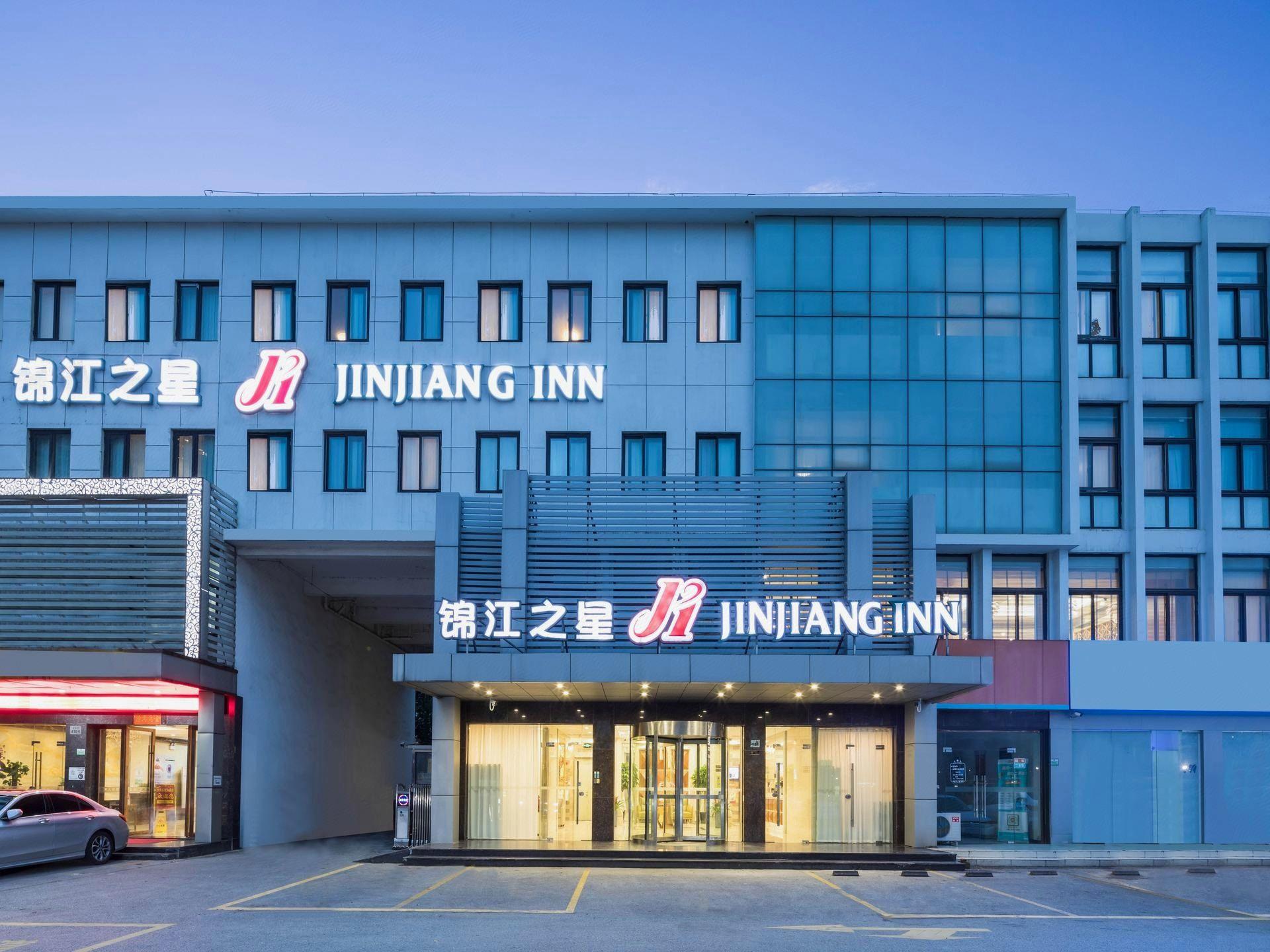 锦江之星酒店苏州Baiyangwan Jinchang Xincheng(Jinjiang Inn (Suzhou Baiyangwan Jinchang Xincheng))(Jinjiang Inn (Suzhou Baiyangwan Jinchang Xincheng)) 图片4
