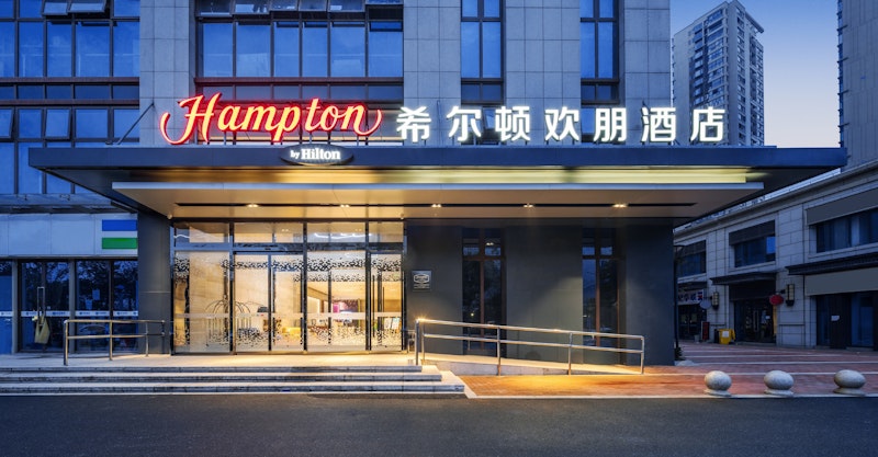 Hampton by Hilton Hangzhou Olympic Center H Change 2/25