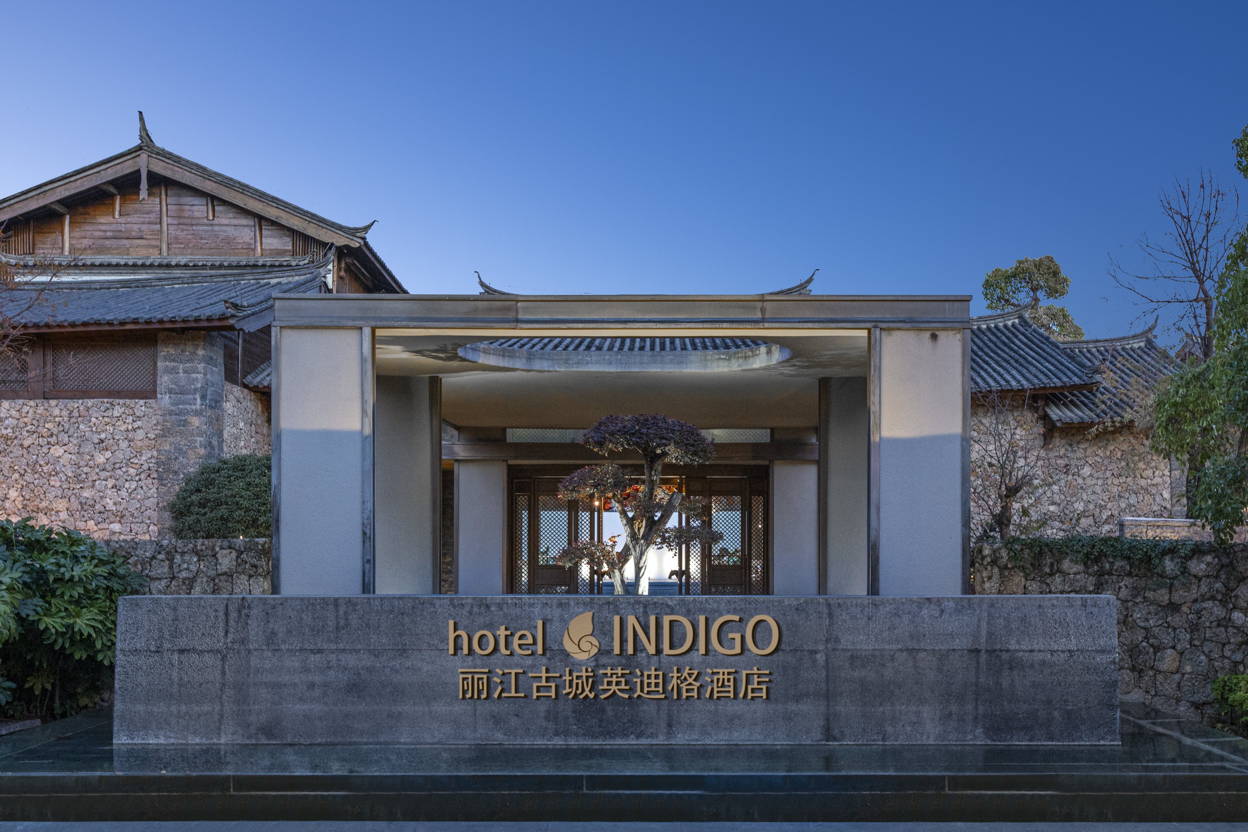 HOTEL INDIGO LIJIANG ANCIENT TOWN 1/35