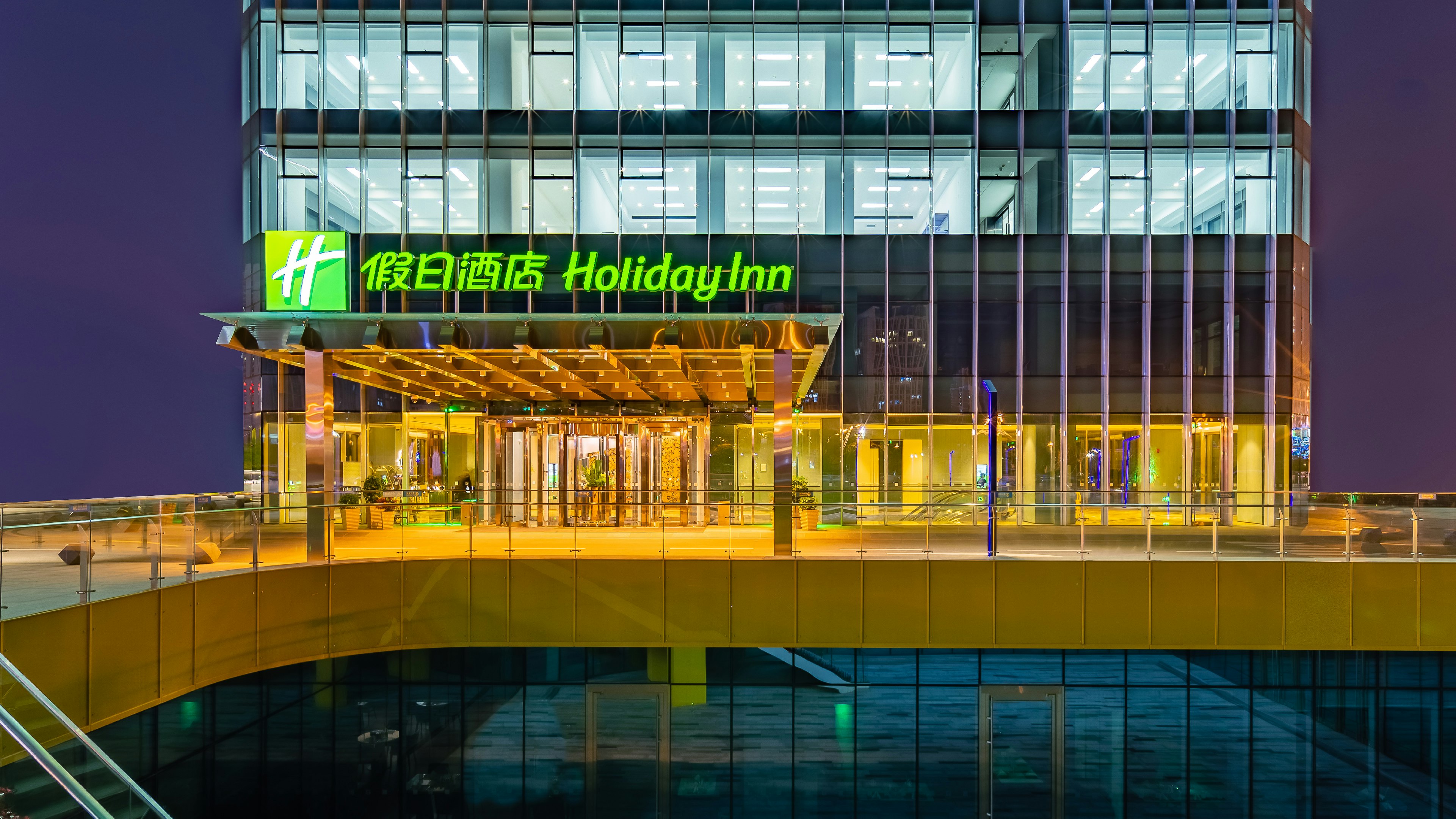 Holiday Inn Changchun Oriental Plaza 1/50