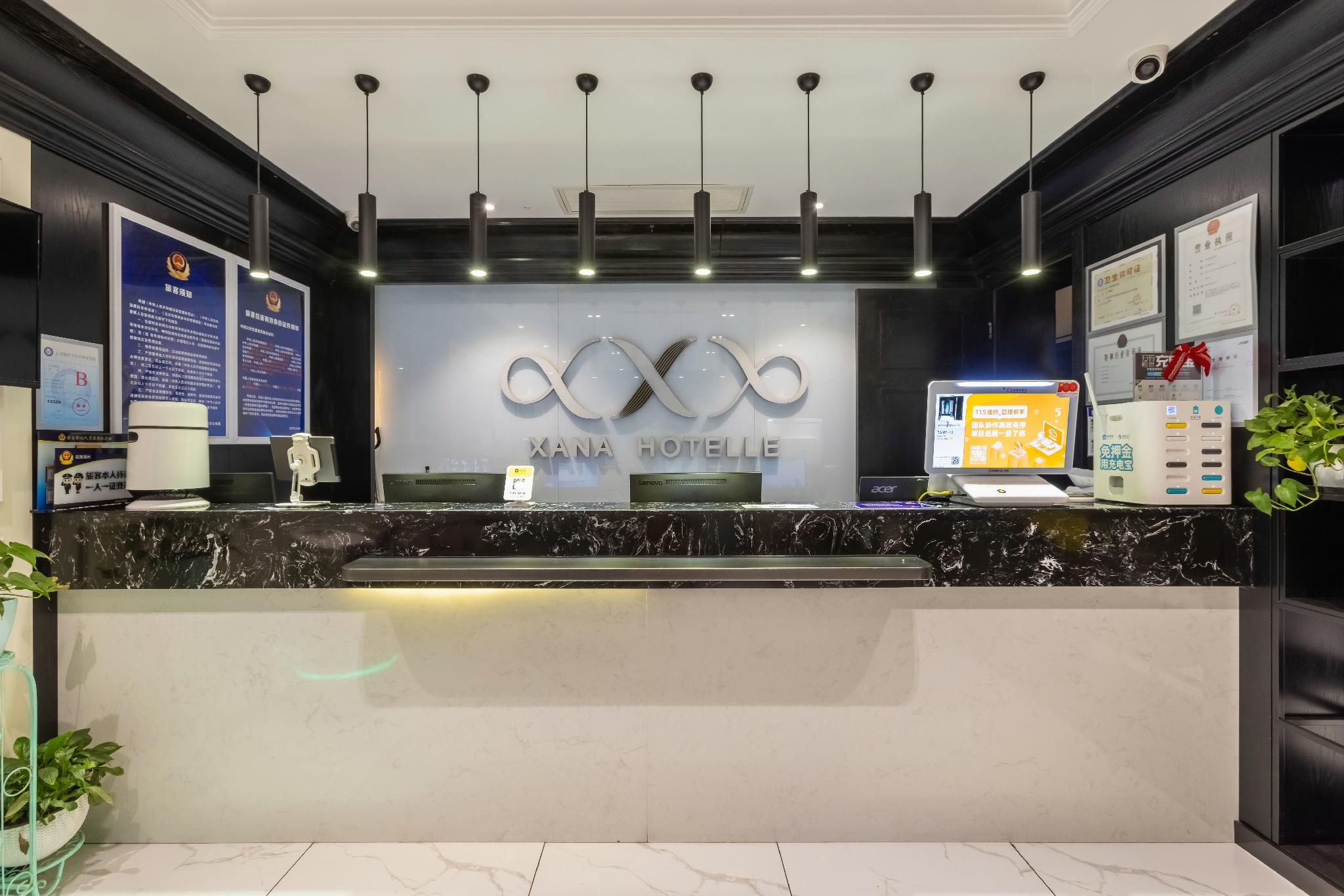 Xana Hotel (Shoujingmao Station New Tiantan Hospital Store) 4/50