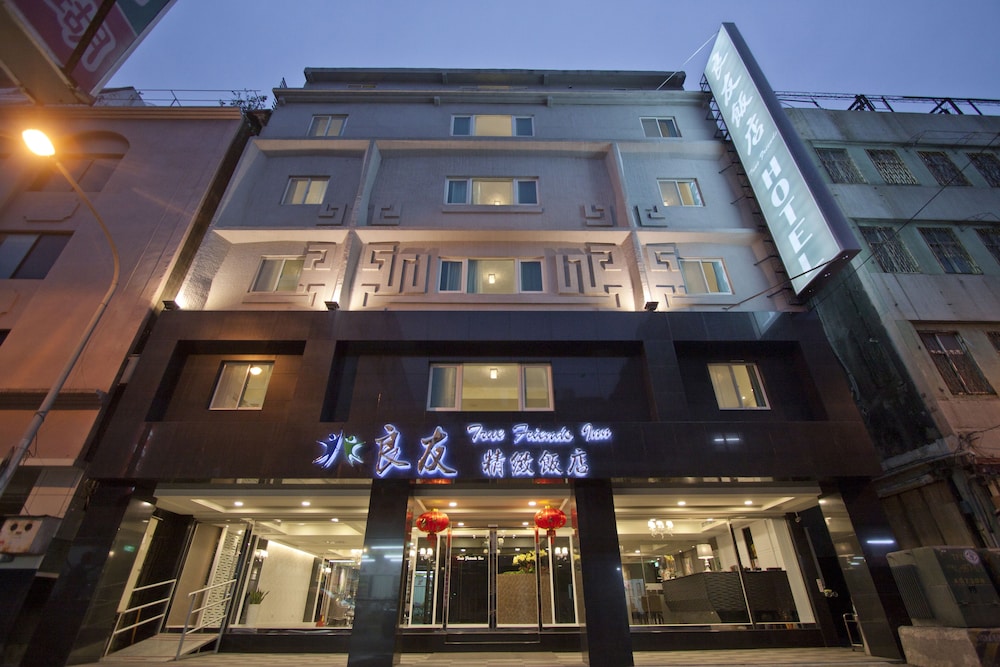 Truefriend Inn photo1