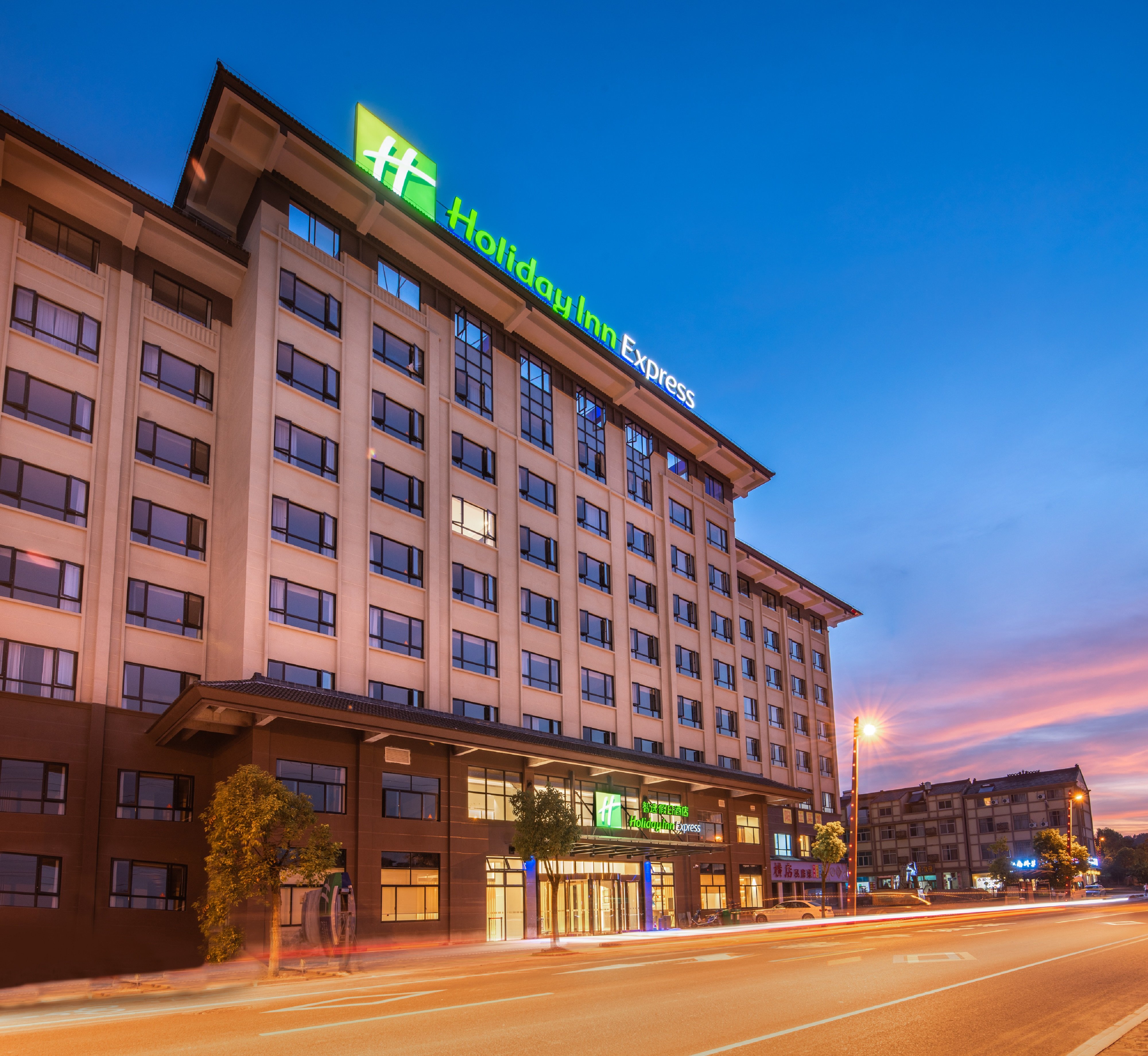 HOLIDAY INN EXPRESS Dongyang Hengdian 5/52