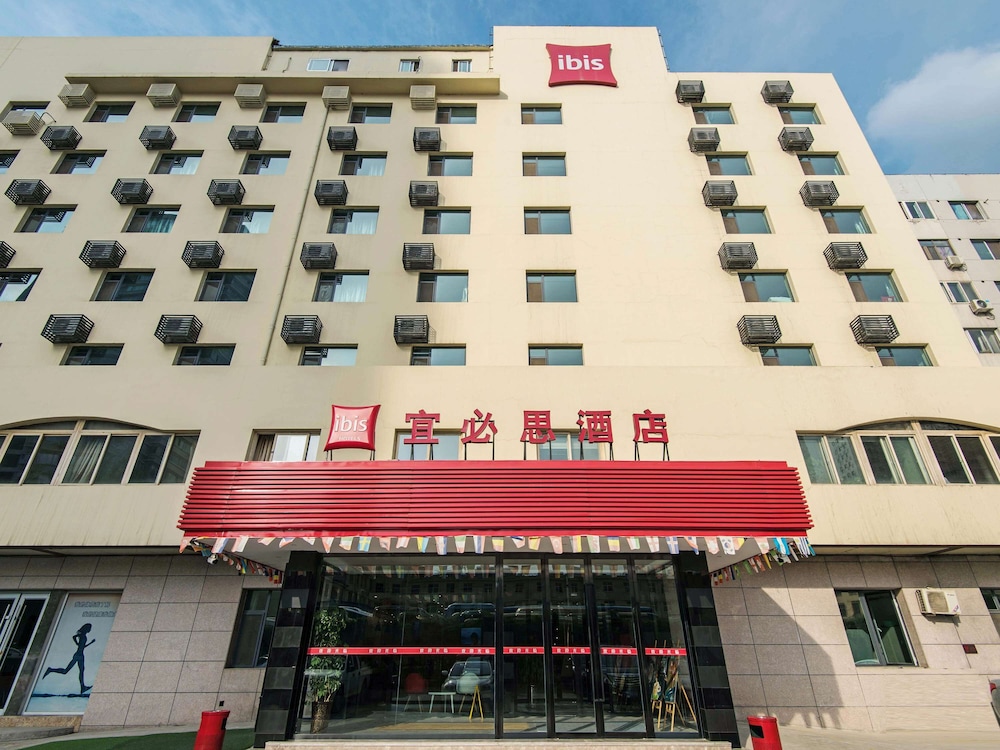 Ibis Lanzhou Dongfanghong Plaza Hotel 1/69