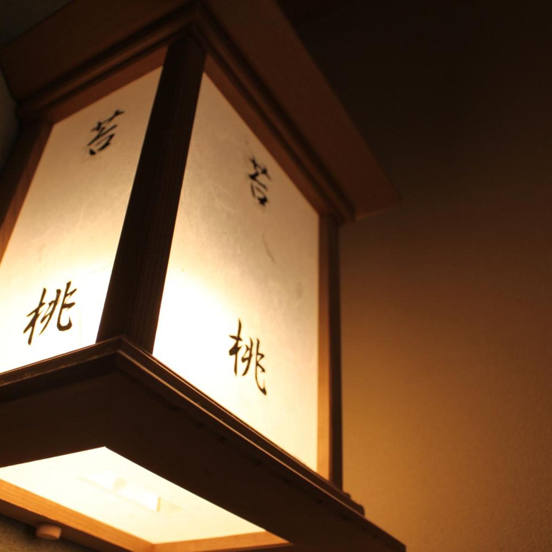Okutsumagoi Onsen Hanaichi Hoshikawa Ryokan 9/59