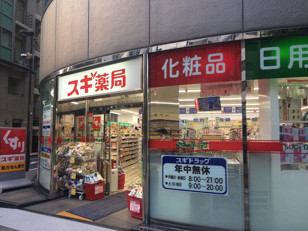Bnb+ Costelun Akiba - Hostel Caters To Adult Female Only 5/50