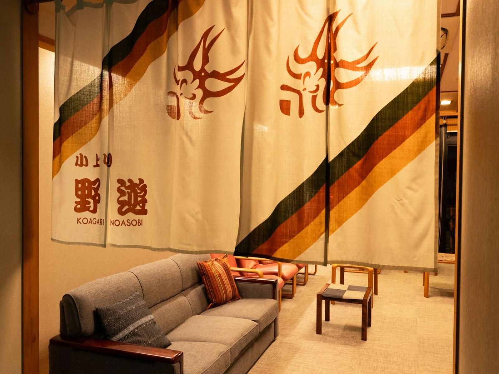 Otowaya Ryokan 29/50