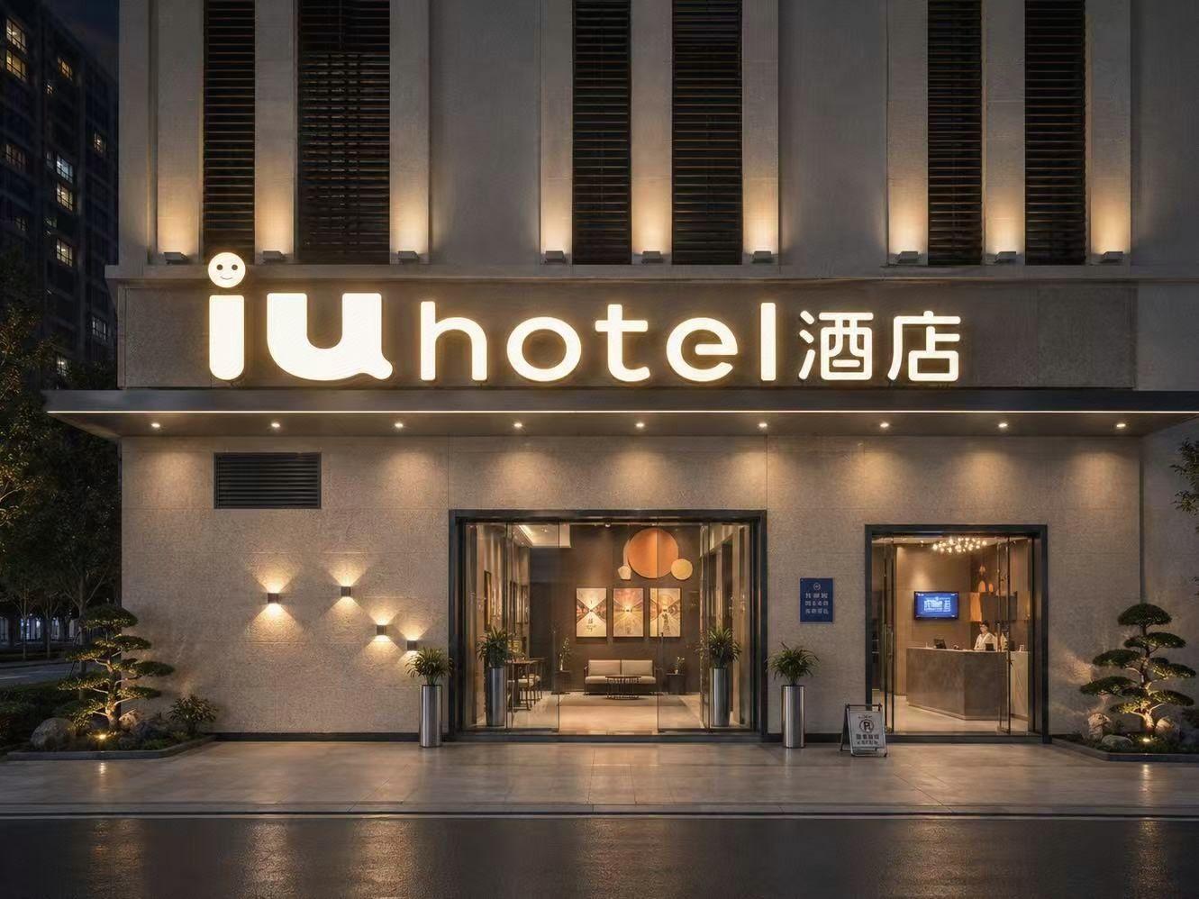 IU Hotels Wuhan Jianghan Road Metro Station 9/50