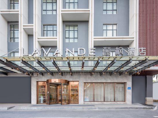 Lavande Hotel (Guangzhou South Railway Station, Hanxi Changlong Station) 1/14