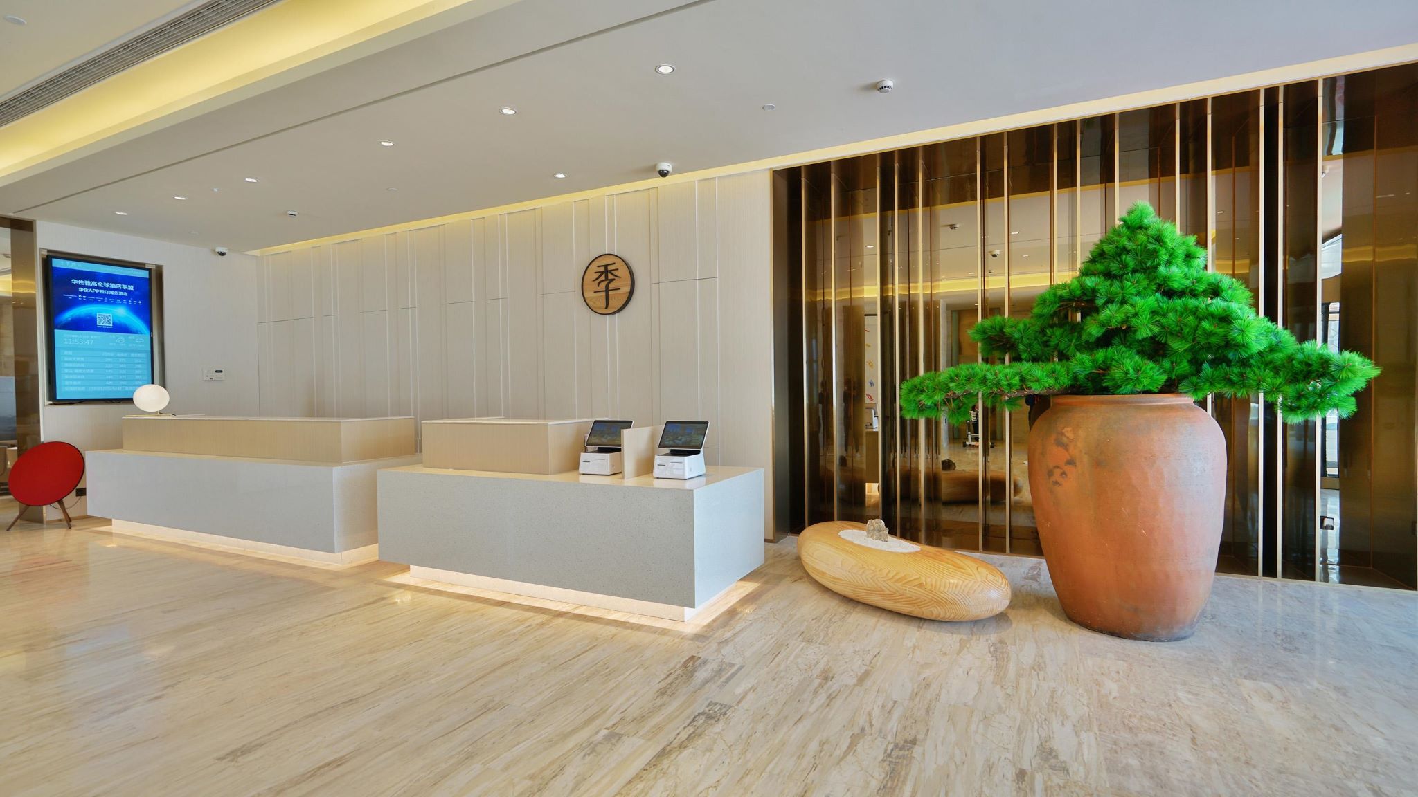 Ji Hotel (Shanghai Hongqiao National Exhibition and Convention Center Huaxiang Road) 3/33