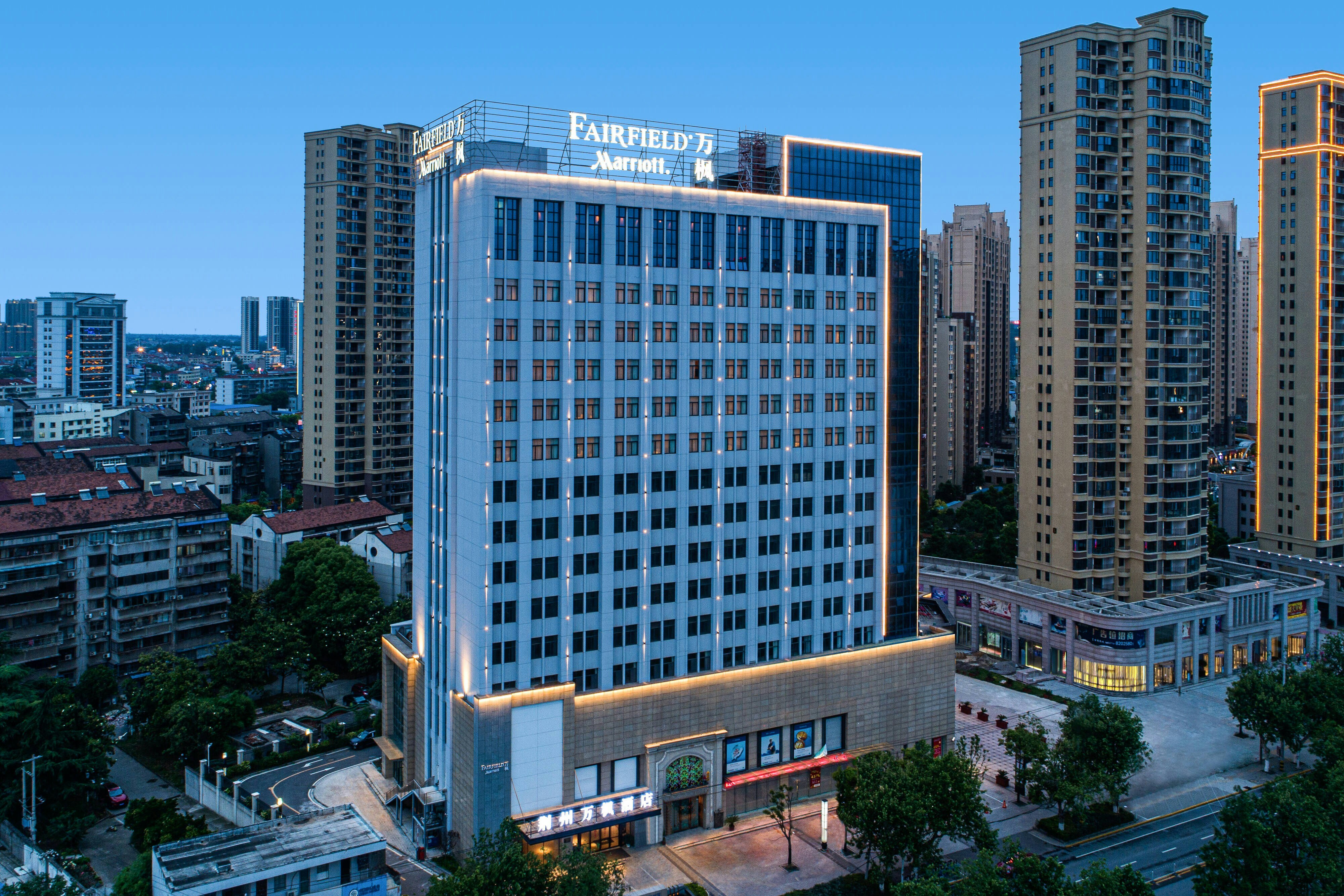 Fairfield By Marriott Jingzhou 1/14