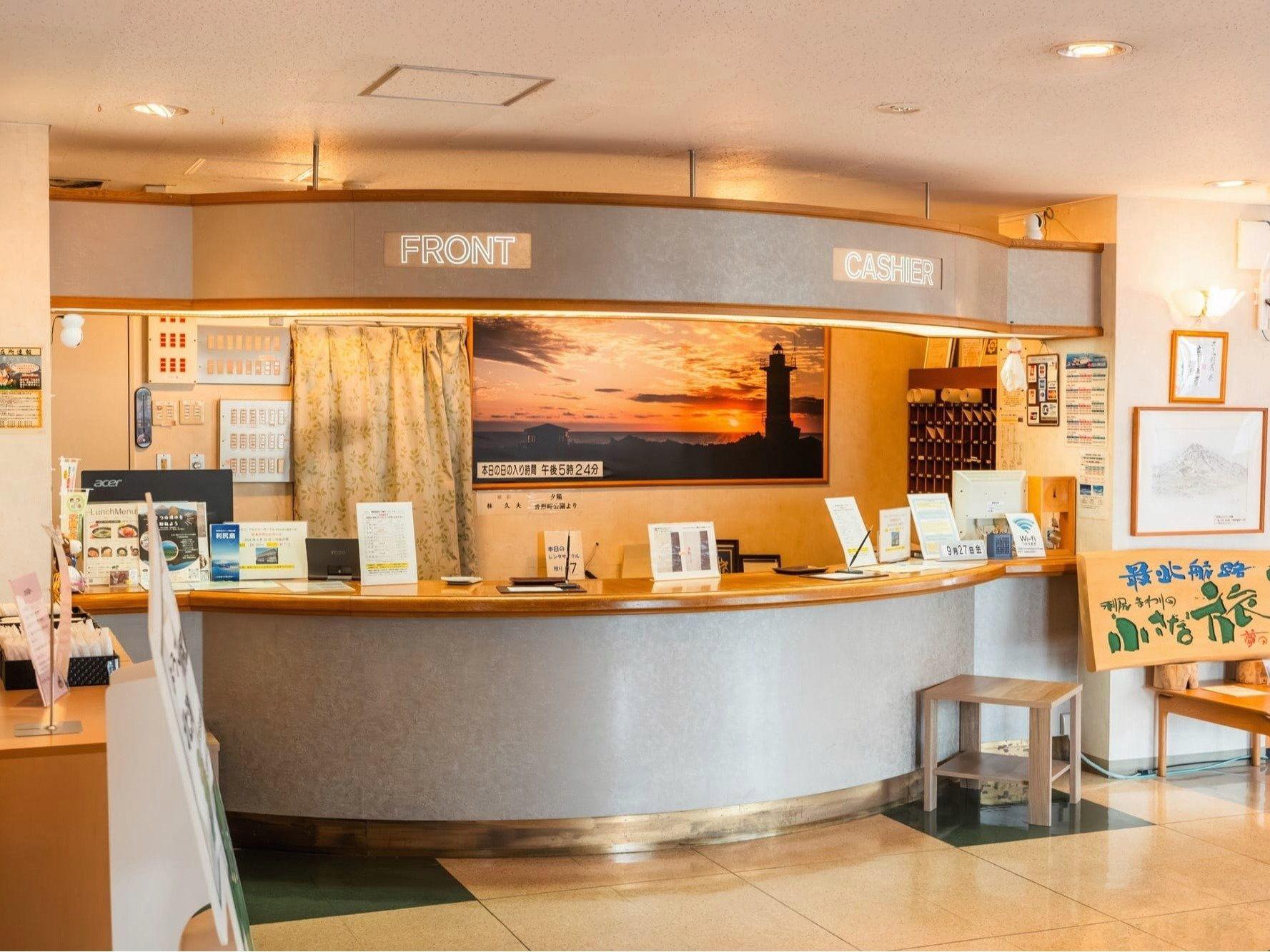 HOTEL RISHIRI 4/15