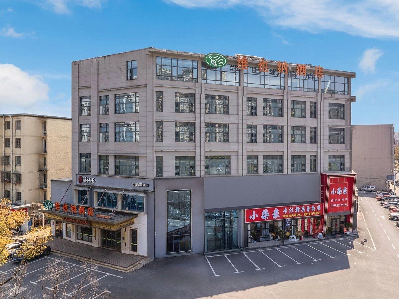 Vienna Hotel(Wanda store, Honggutan, Nanchang) 4/35
