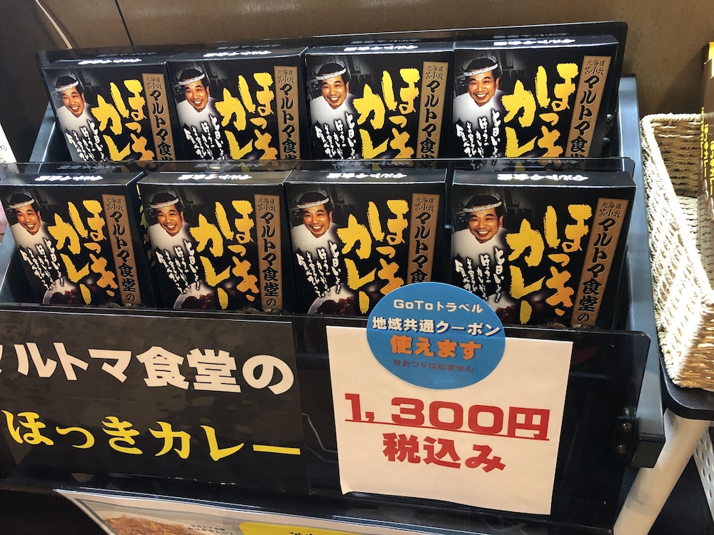 Smile Hotel Tomakomai 30/50