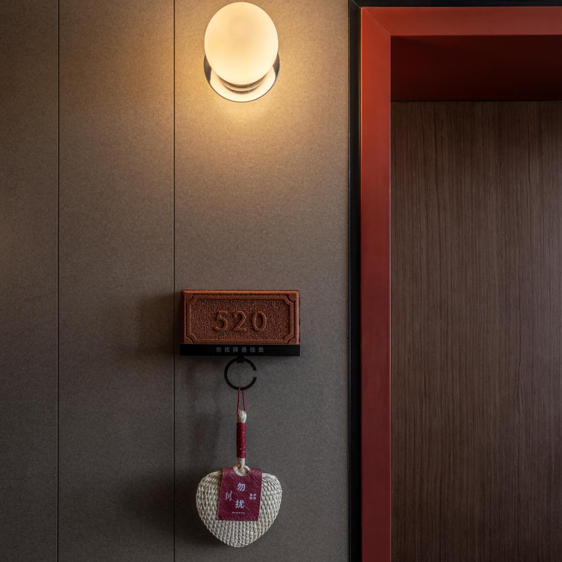 Noa Hotel Beijing Longfu (The Forbidden City) 21/50