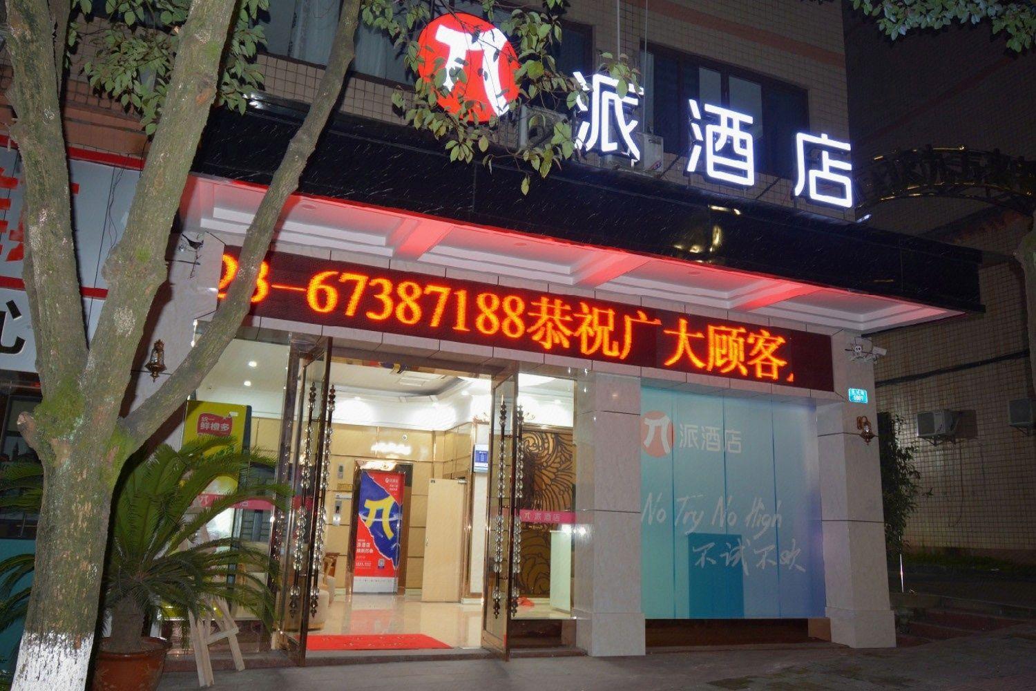Xi'an Hotel Chongqing Jiangbei International Airport 3/69